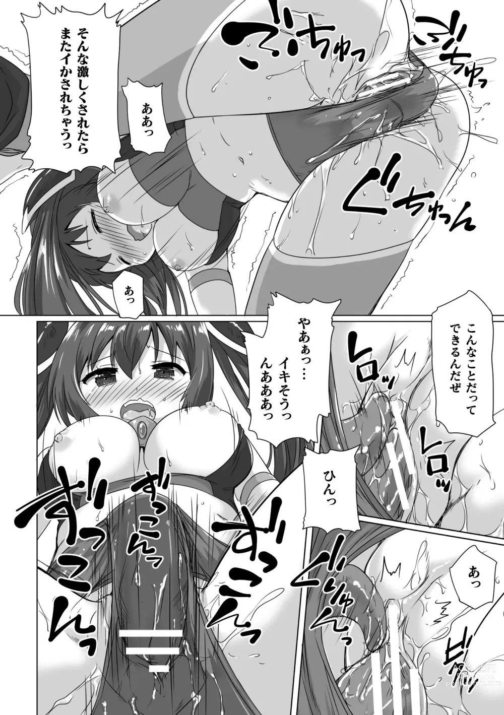 Page 36 of manga 2D Comic Magazine Pants ni Henshin Shite Itazura Mitchaku Ryoujoku! Vol. 2