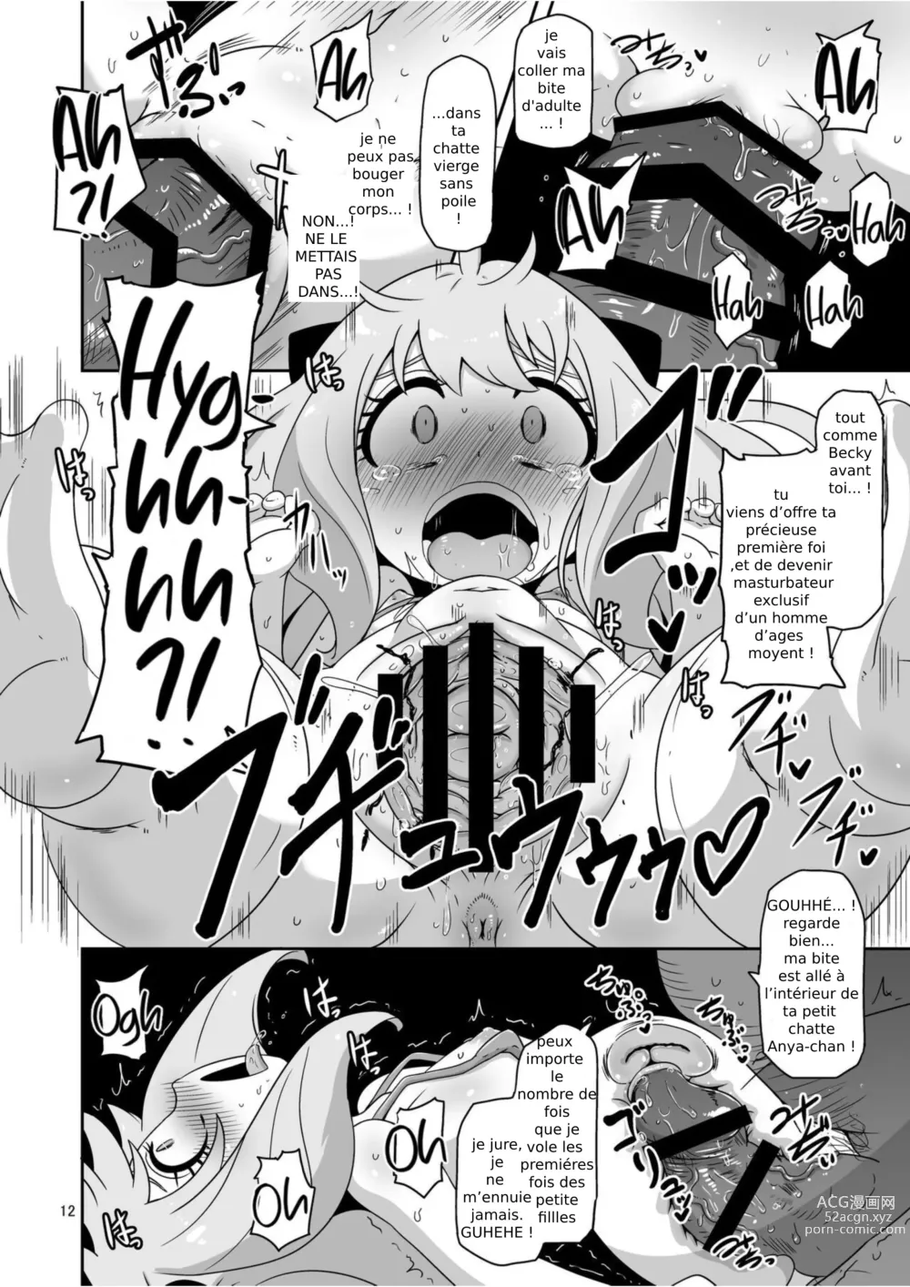 Page 11 of doujinshi Saimin Koubi Daisakusen 2