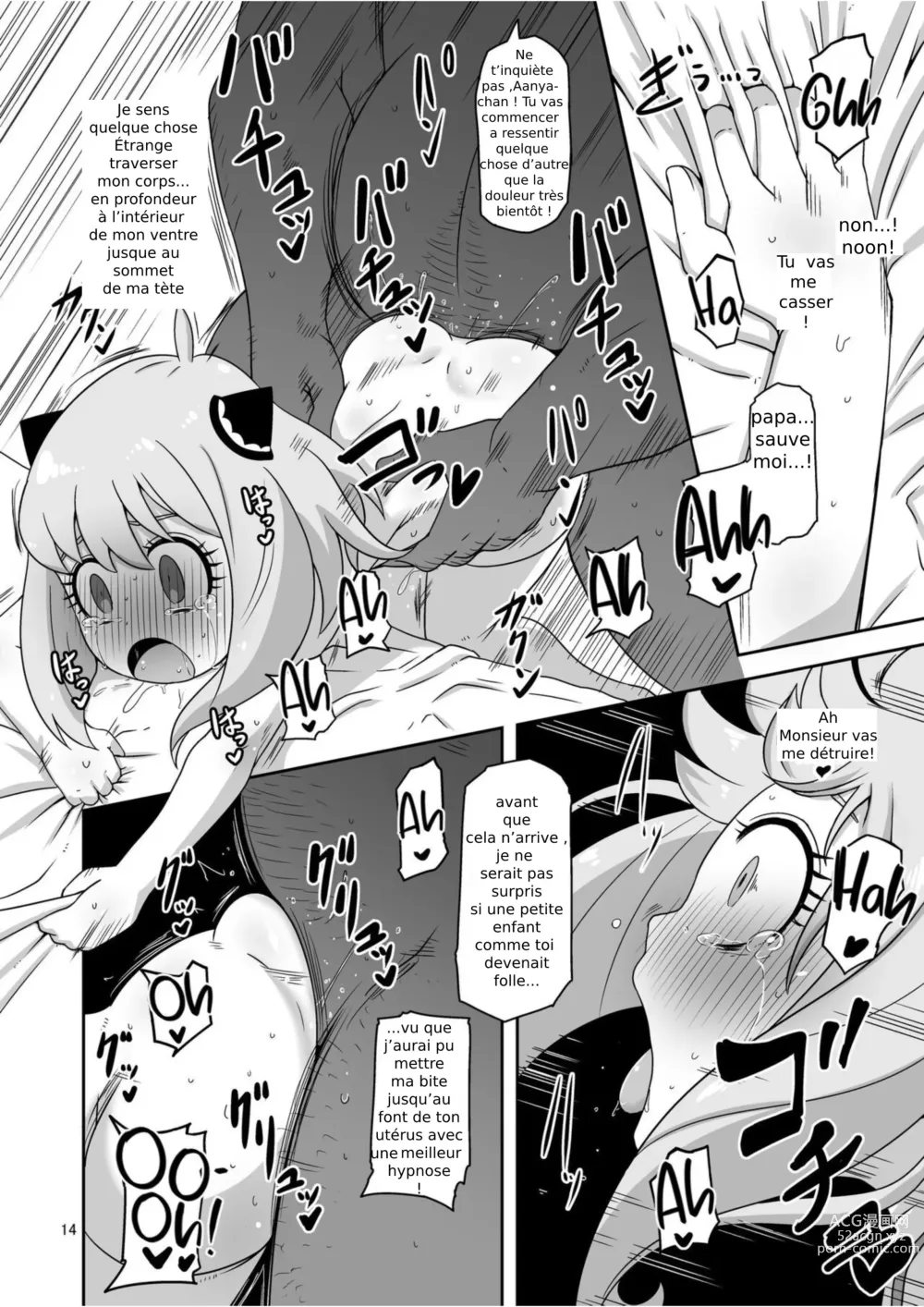 Page 13 of doujinshi Saimin Koubi Daisakusen 2