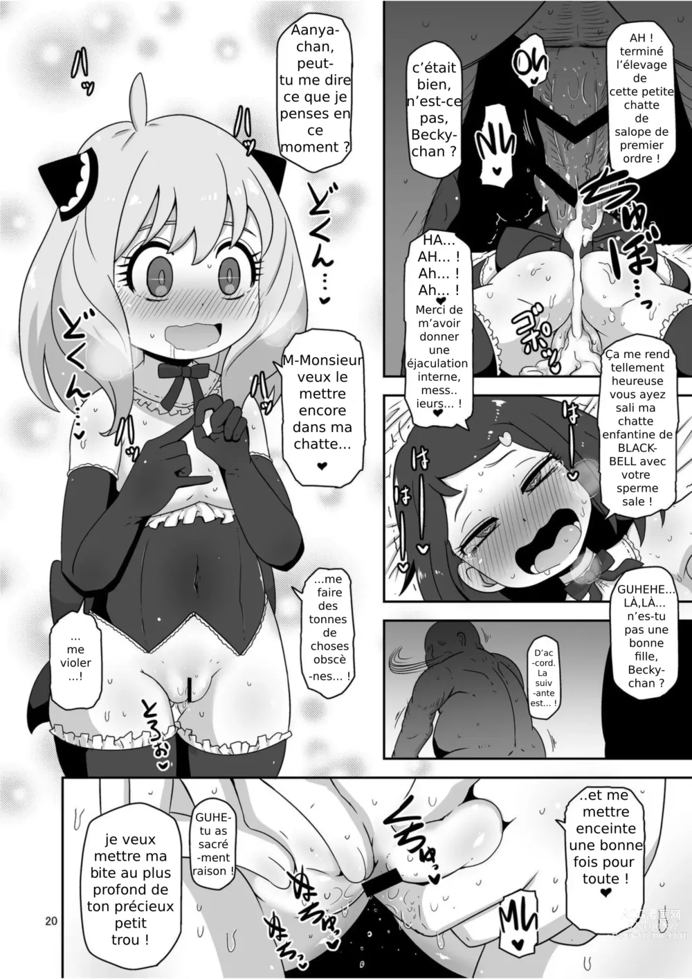 Page 19 of doujinshi Saimin Koubi Daisakusen 2