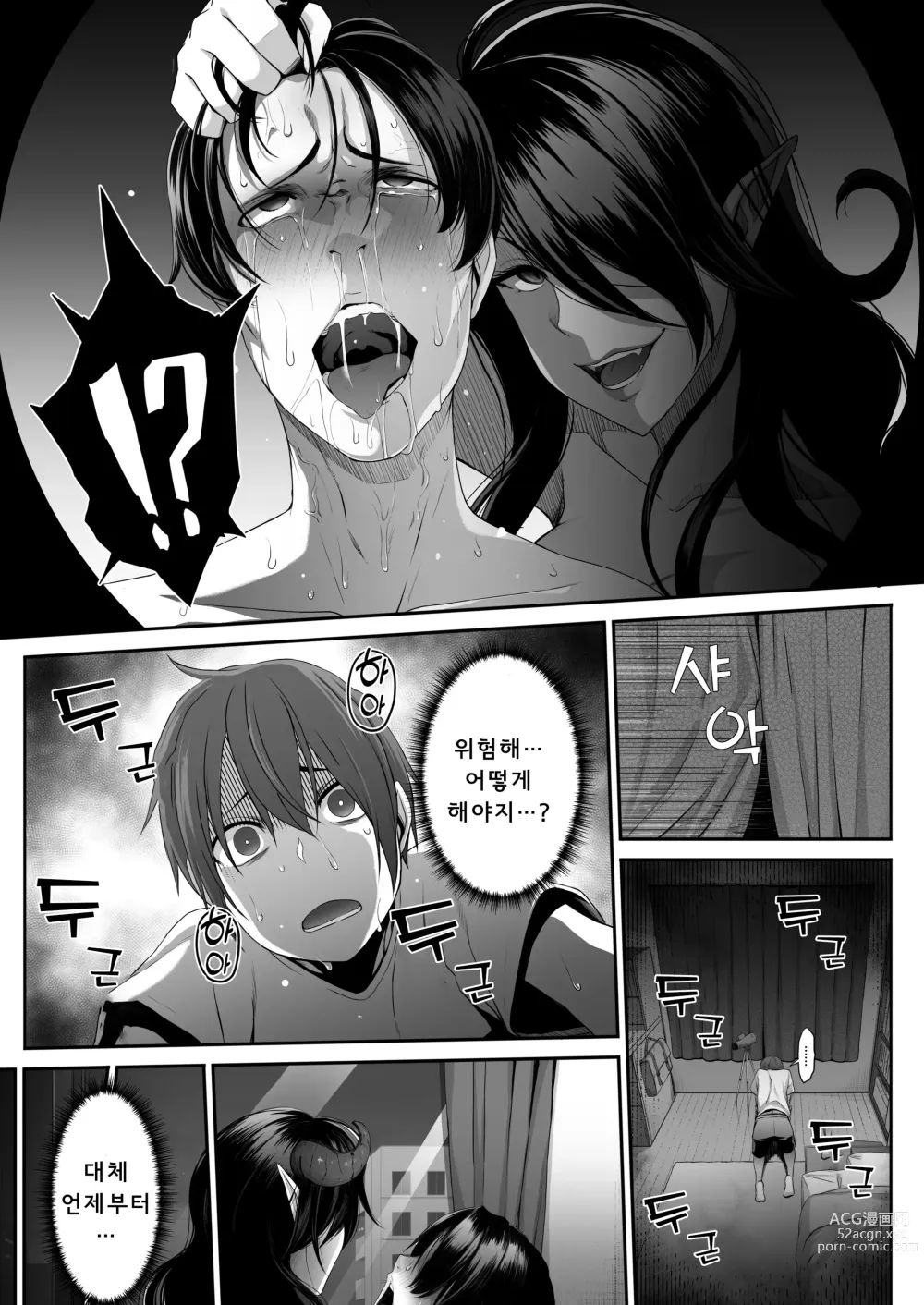 Page 4 of doujinshi Inma no Onee-san ni Doutei Ochinchin to Oshiri o Torotoro ni Kaihatsu Sarechau Hanashi