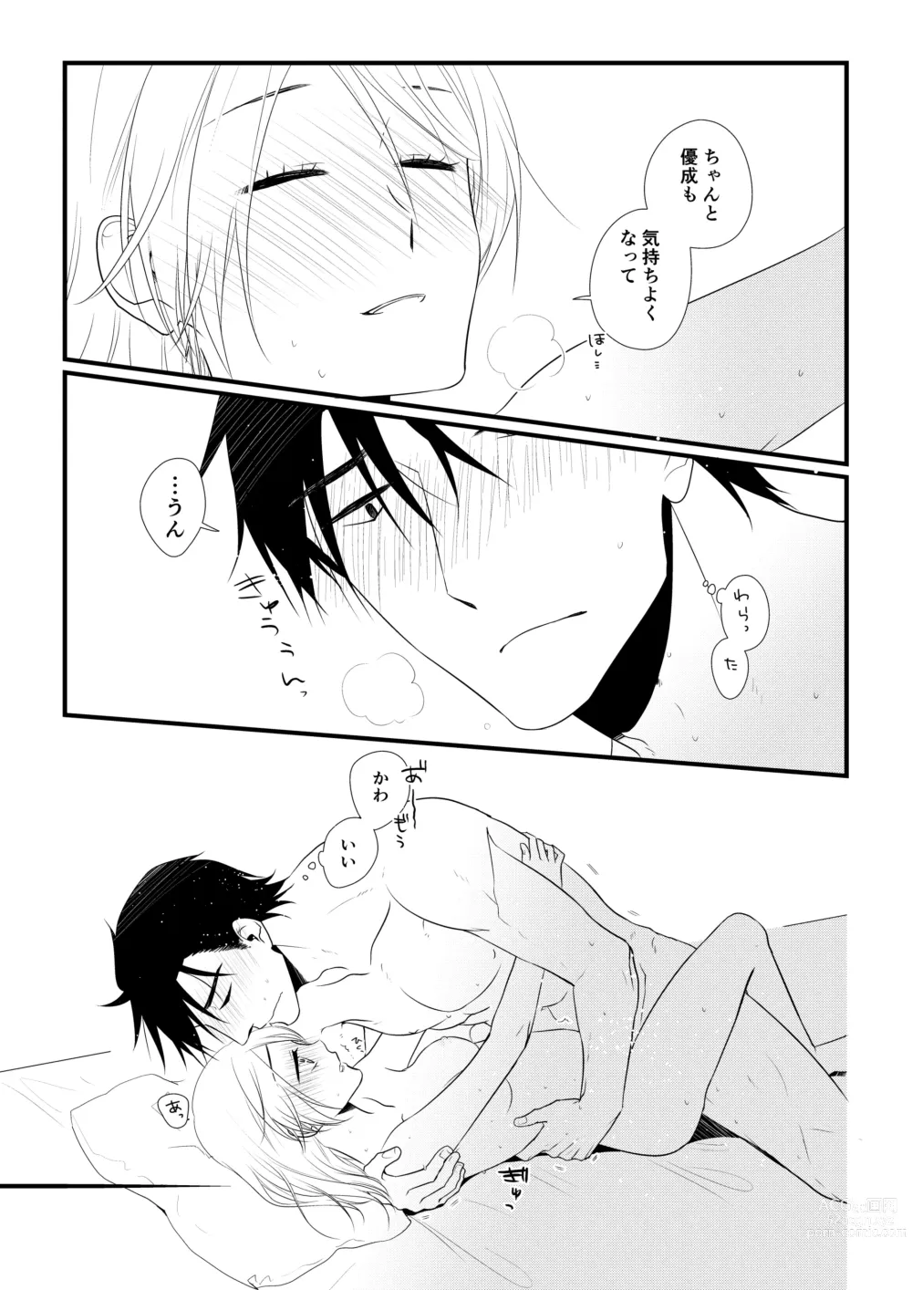 Page 36 of doujinshi Itsuki to Yuusei