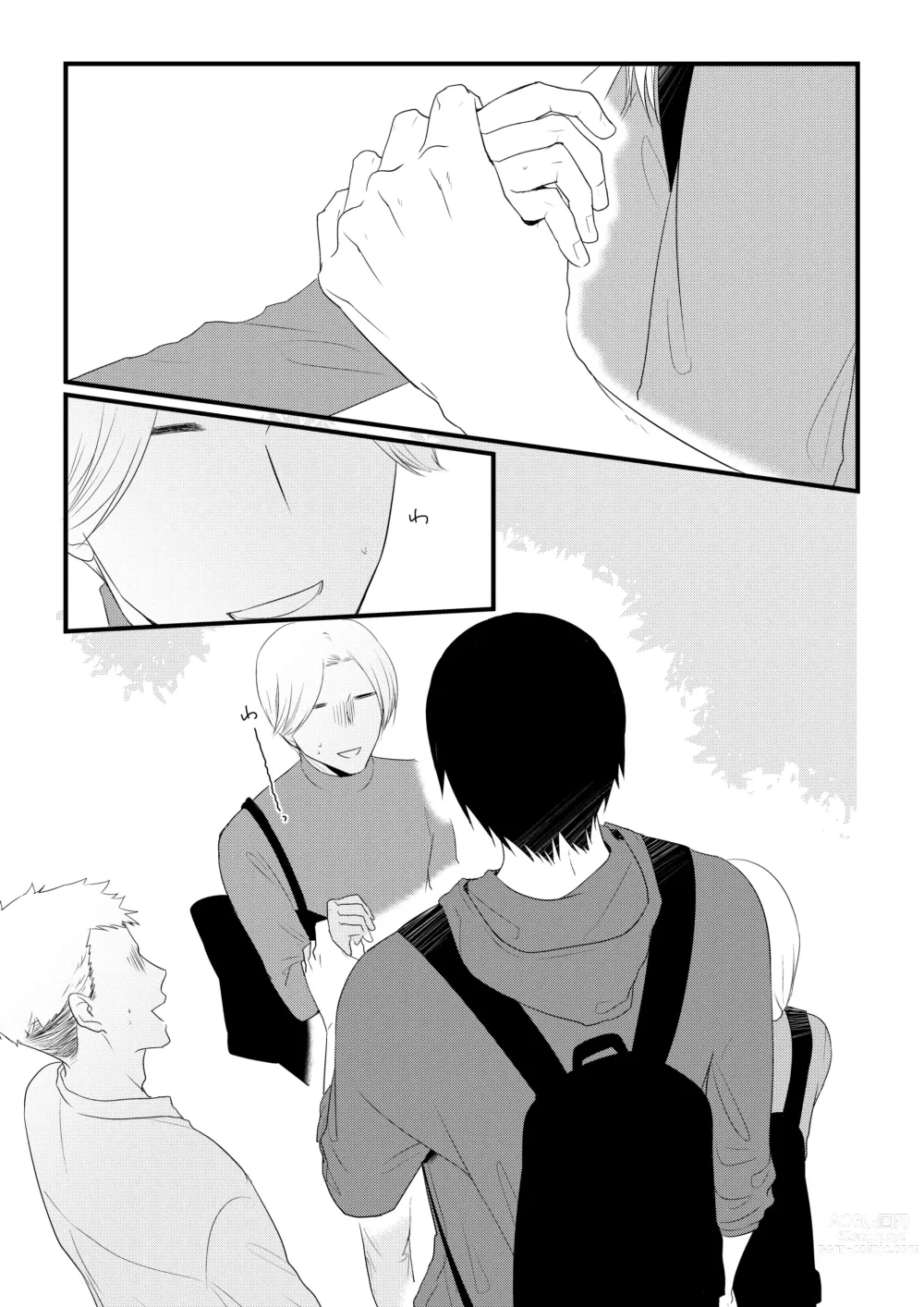 Page 50 of doujinshi Itsuki to Yuusei