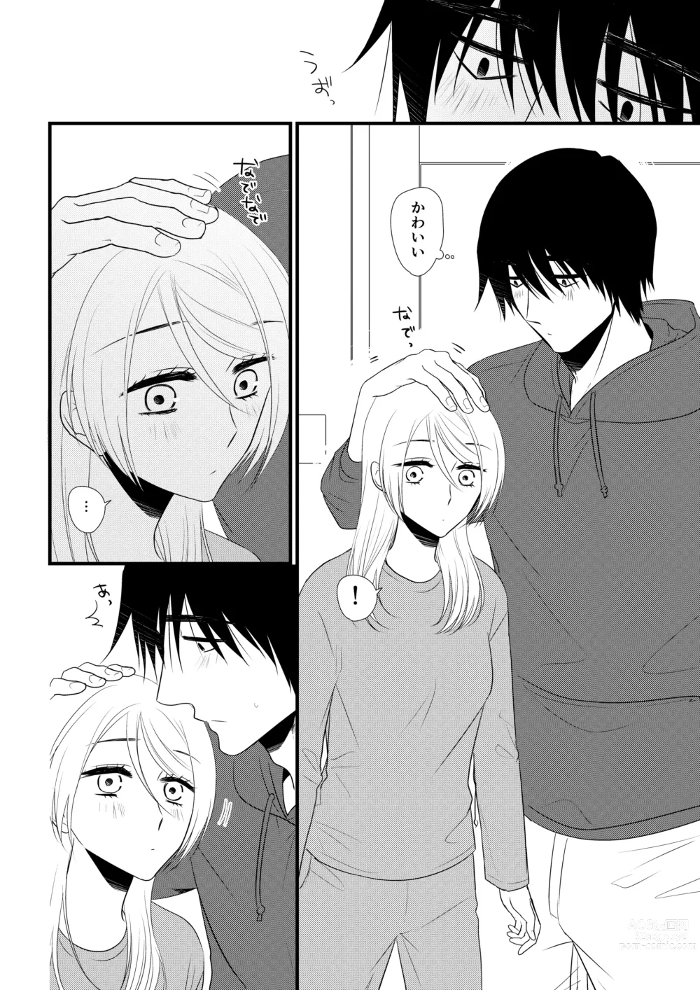 Page 5 of doujinshi Itsuki to Yuusei 2