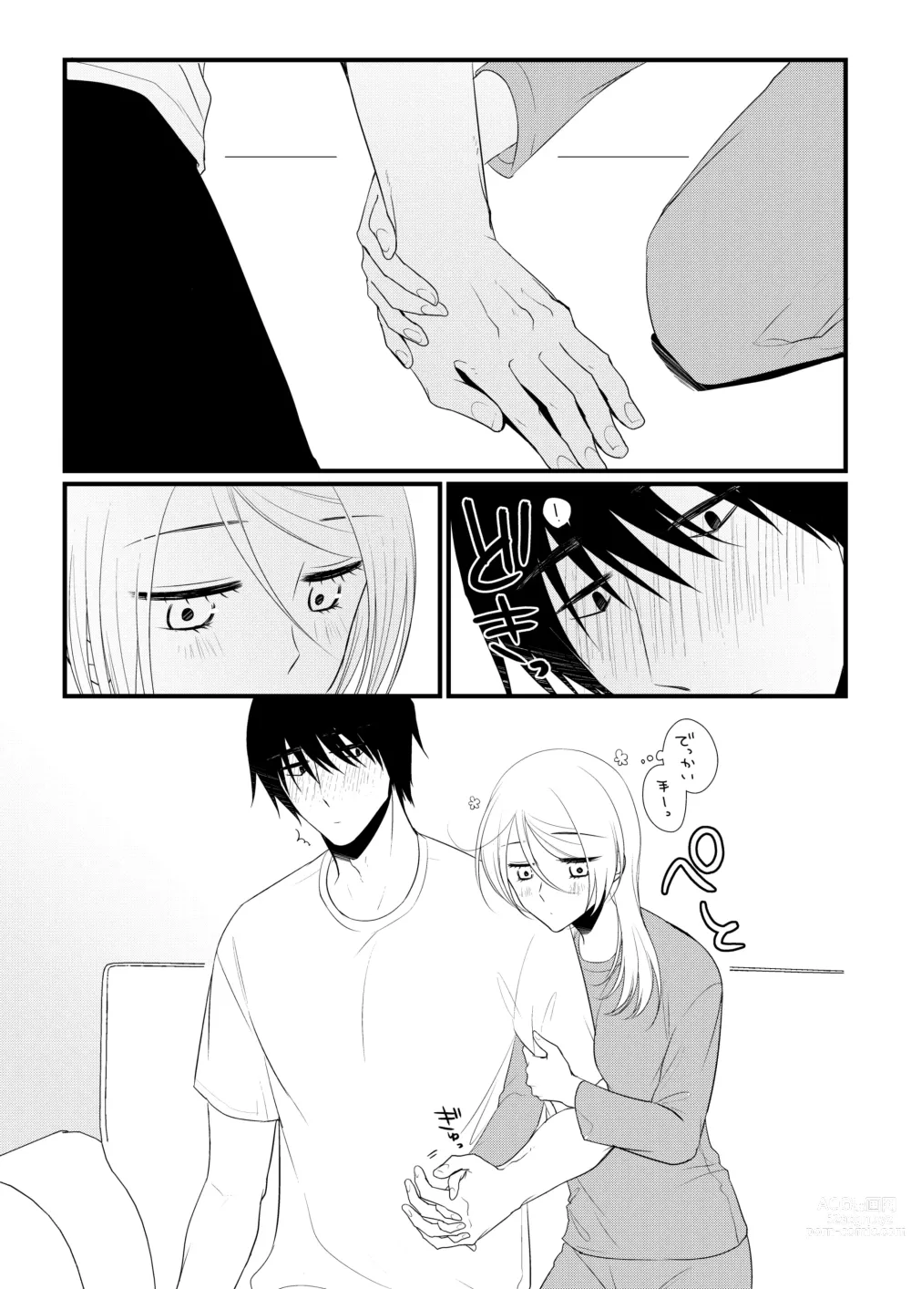 Page 64 of doujinshi Itsuki to Yuusei 2