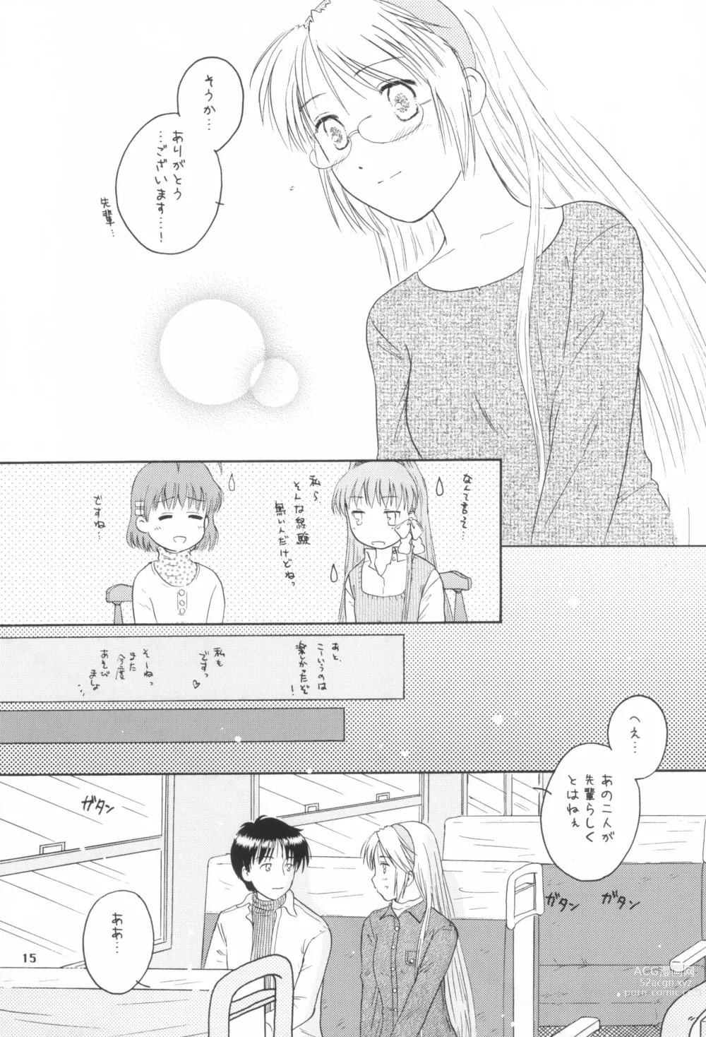 Page 14 of doujinshi A Happy Life