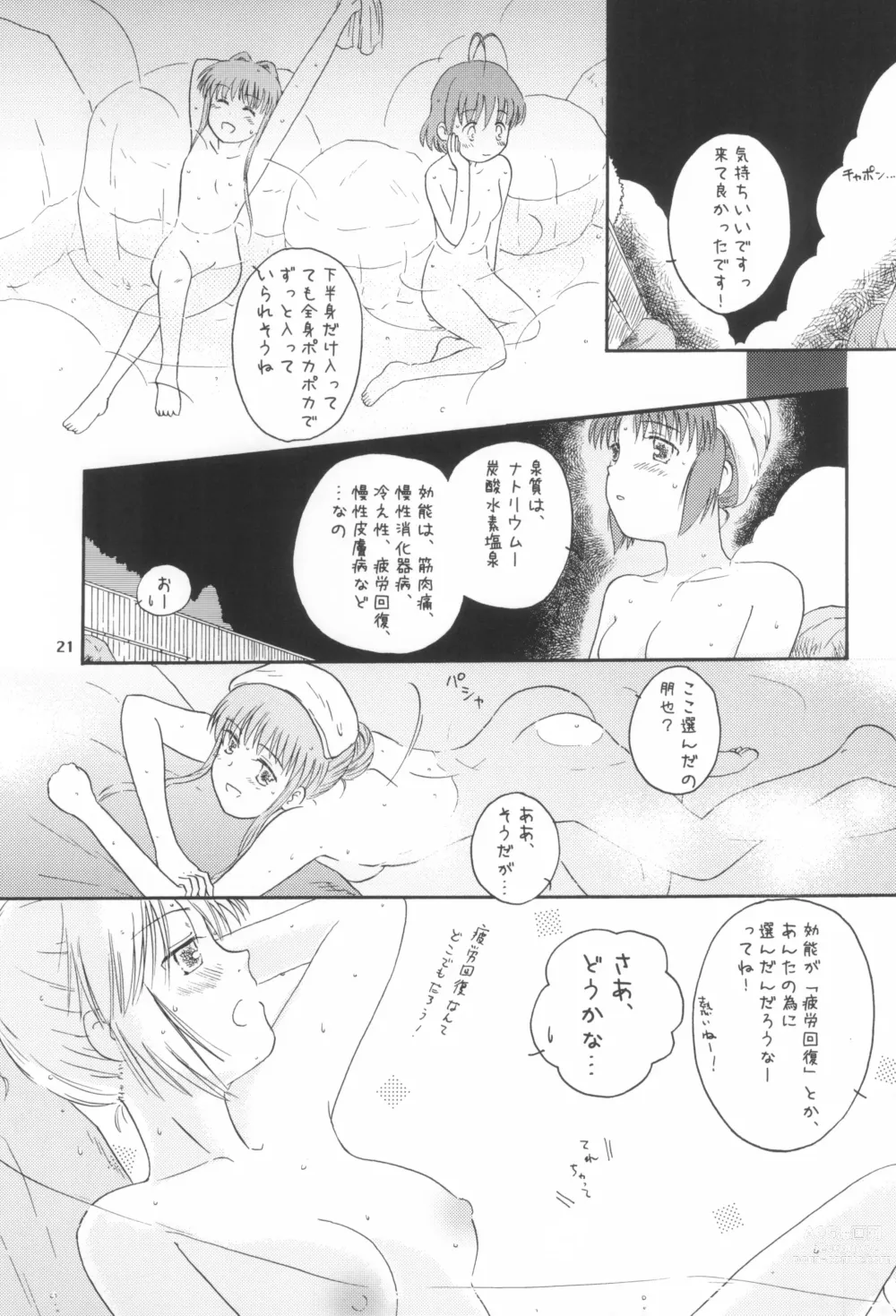 Page 20 of doujinshi A Happy Life