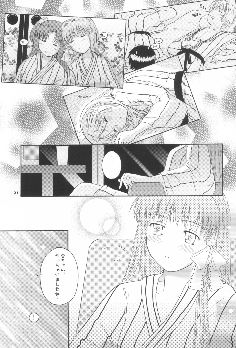 Page 36 of doujinshi A Happy Life