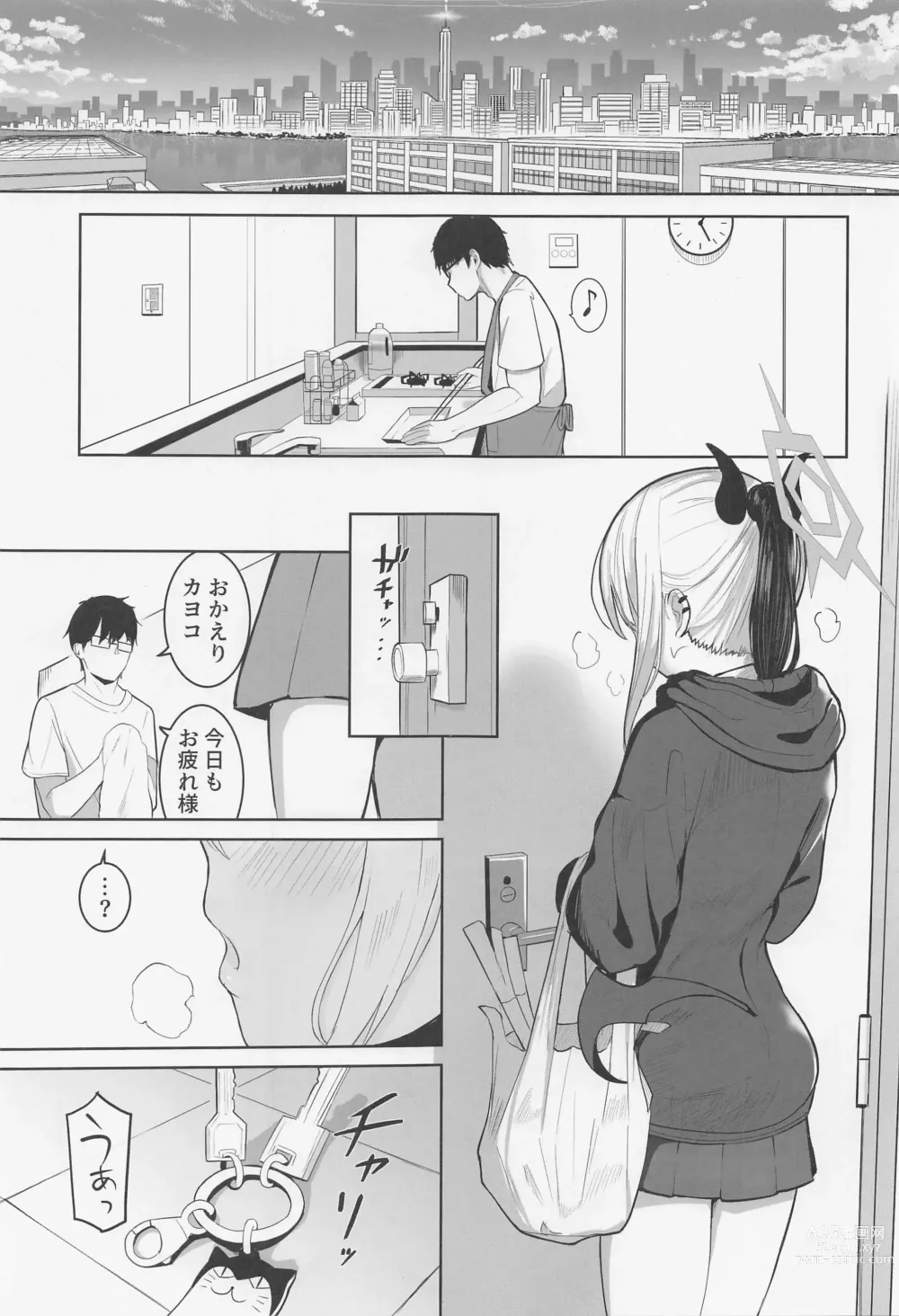 Page 2 of doujinshi Kayoko to Dousei Seikatsu