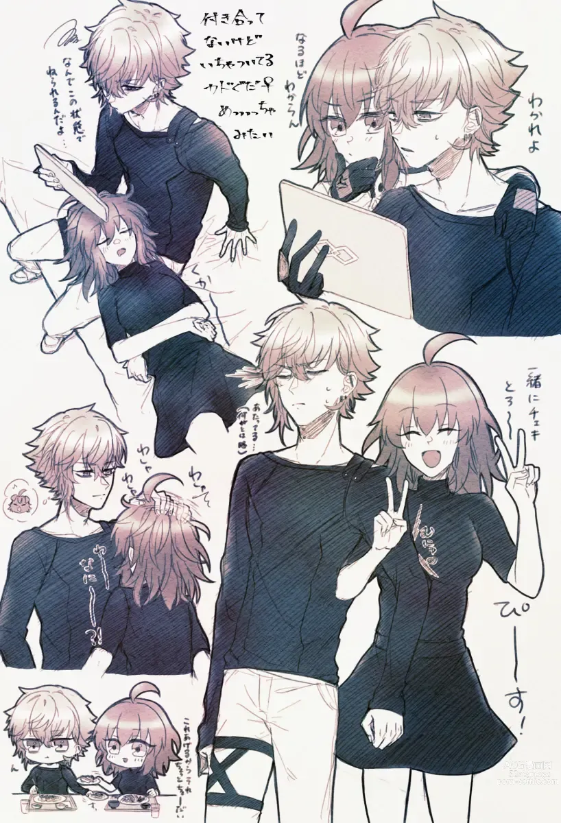 Page 5 of doujinshi FGO raku ga ki tsume 5【 [ fate grand order )