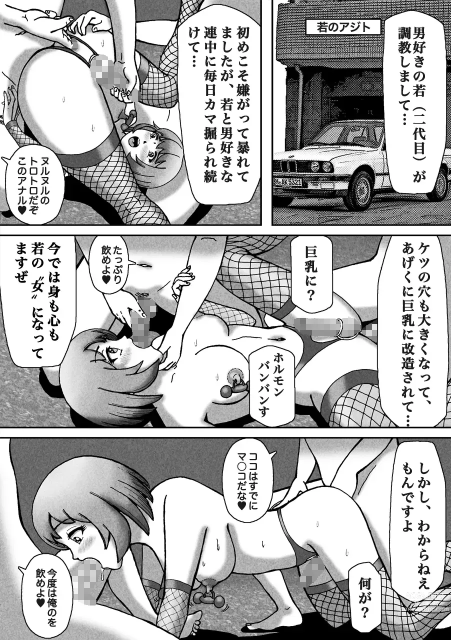 Page 36 of doujinshi Nonke ga Tsuresarare Otokonoko Jinsei Owata