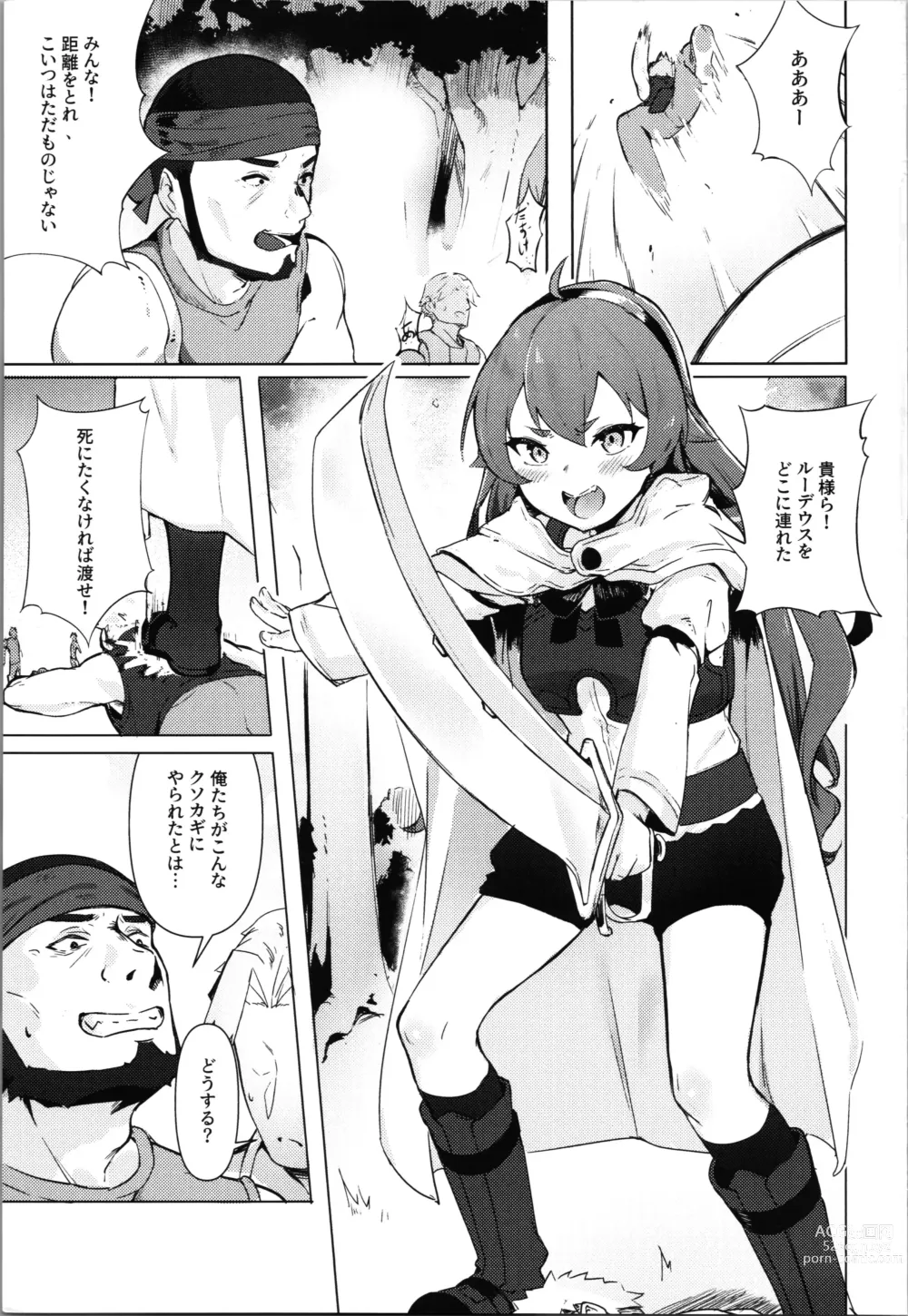 Page 3 of doujinshi Eris Choukyou de Mesu ni Naru made