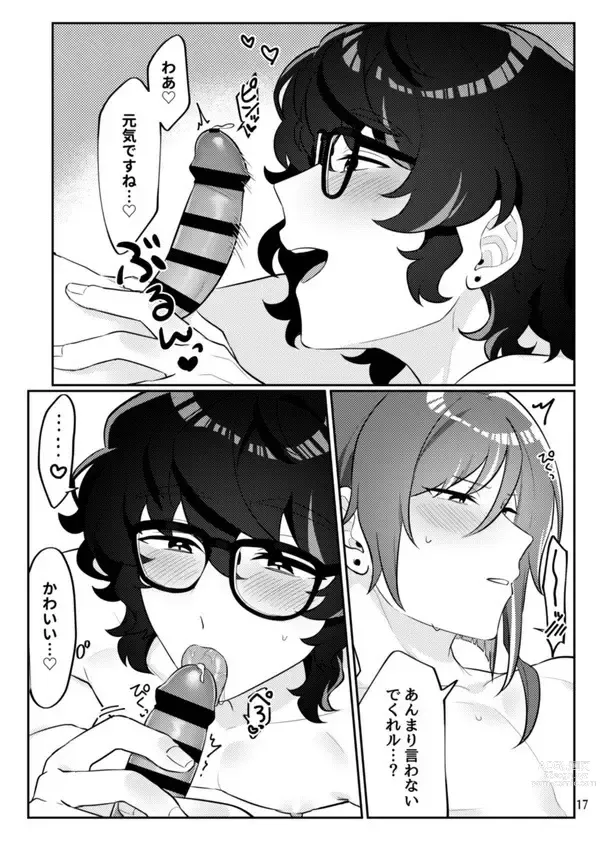 Page 14 of doujinshi Gobusata deshita.