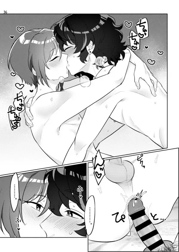 Page 33 of doujinshi Gobusata deshita.