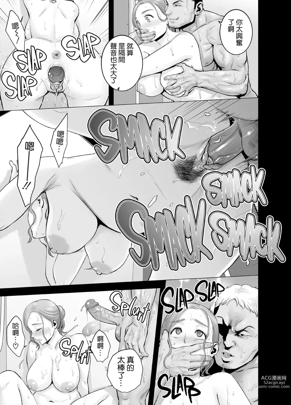 Page 65 of doujinshi Untitled Document2