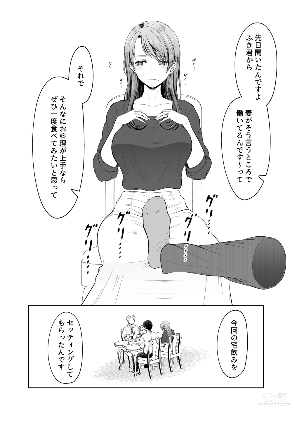 Page 10 of doujinshi Danna no Joushi ni Odosareru.