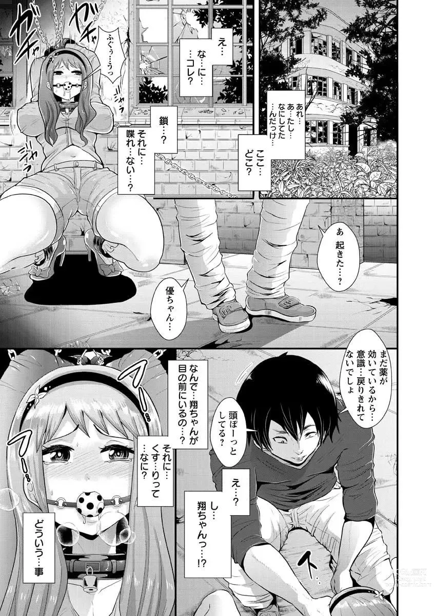 Page 71 of manga Higyaku to Kousoku