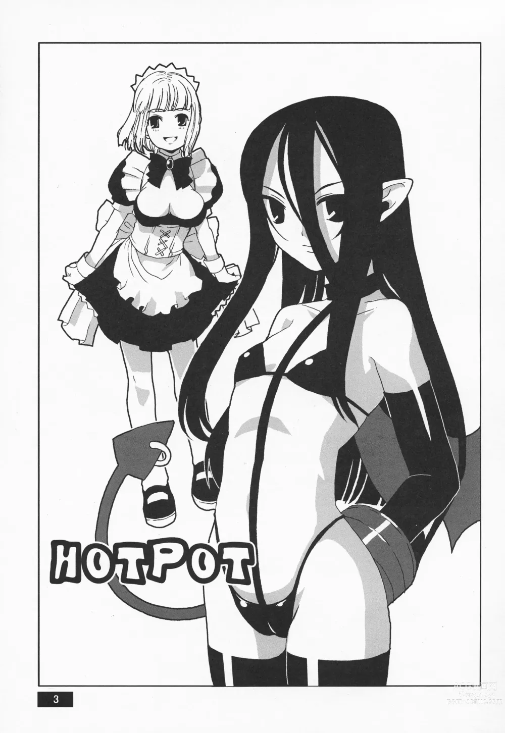 Page 3 of doujinshi HOTPOT