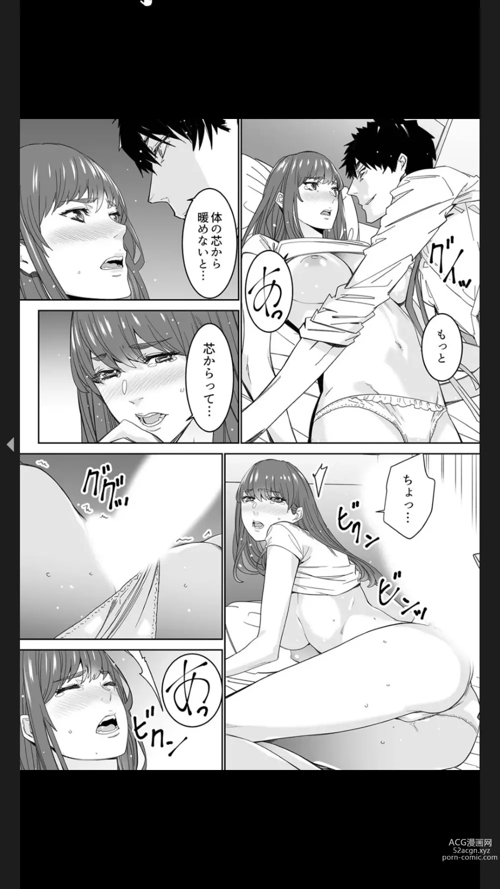 Page 114 of manga Koitsu no SEX, Do-S Sugi...!