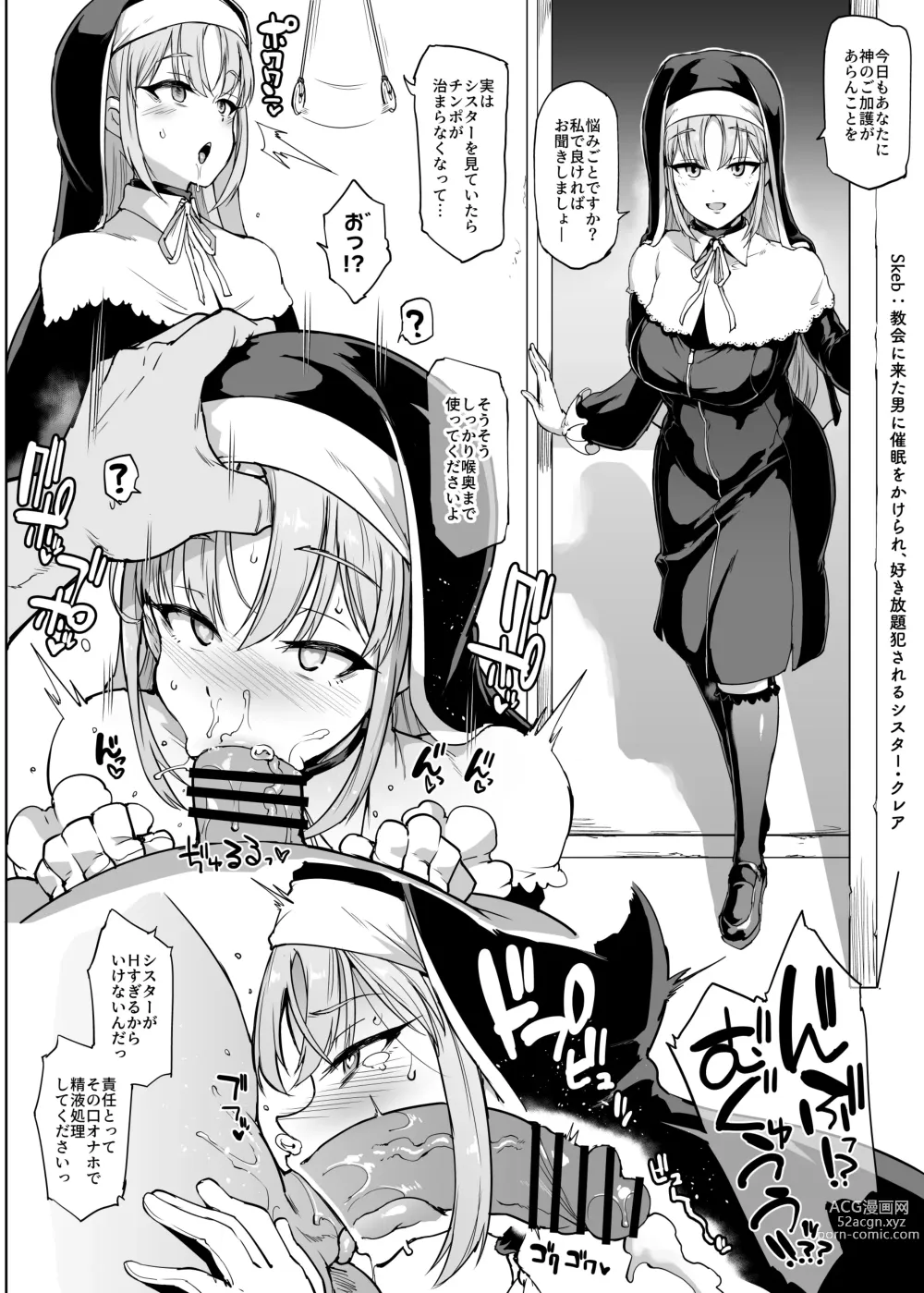 Page 45 of doujinshi V-Liver VS H na Odaibako