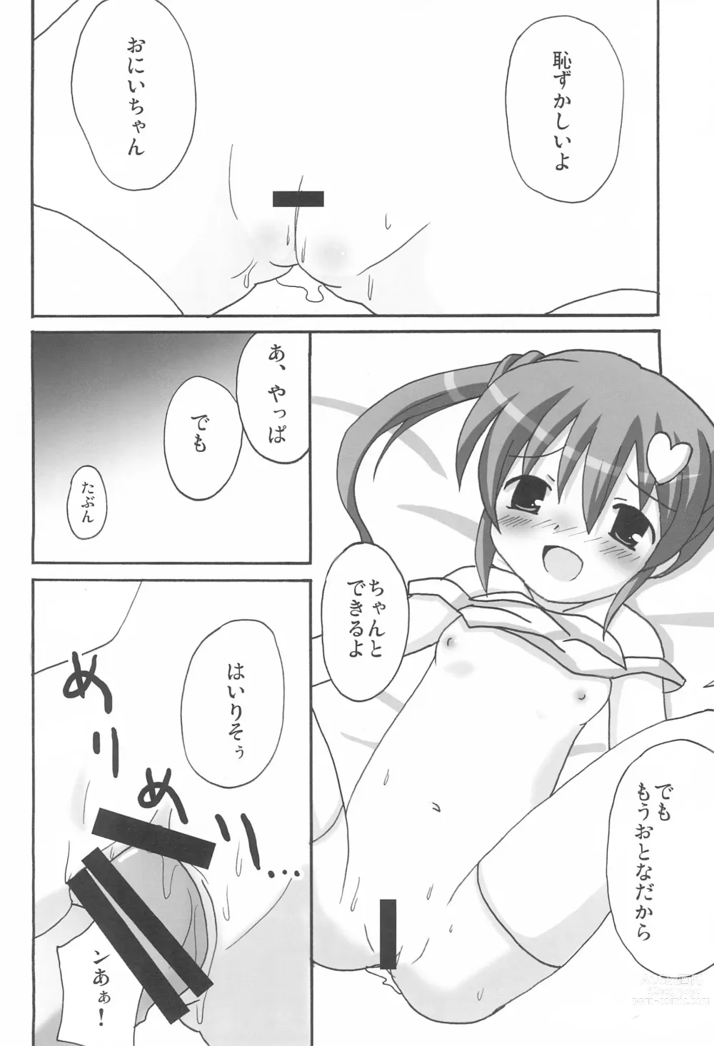 Page 12 of doujinshi Twintail na Onnanoko Hon 7.8.9 Tsumechaimashita.