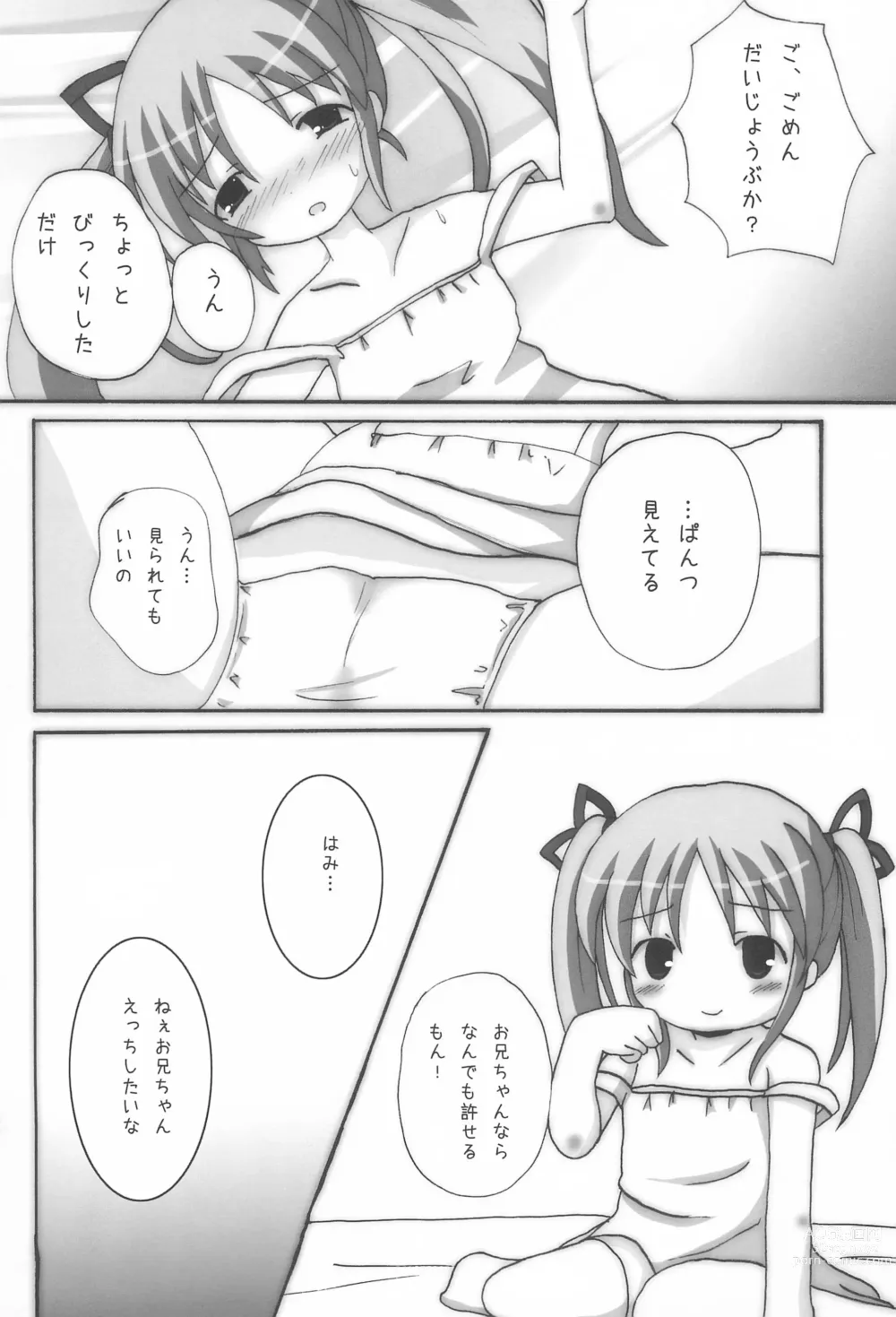 Page 25 of doujinshi Twintail na Onnanoko Hon 7.8.9 Tsumechaimashita.