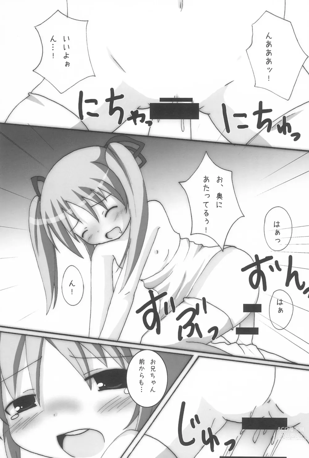 Page 29 of doujinshi Twintail na Onnanoko Hon 7.8.9 Tsumechaimashita.