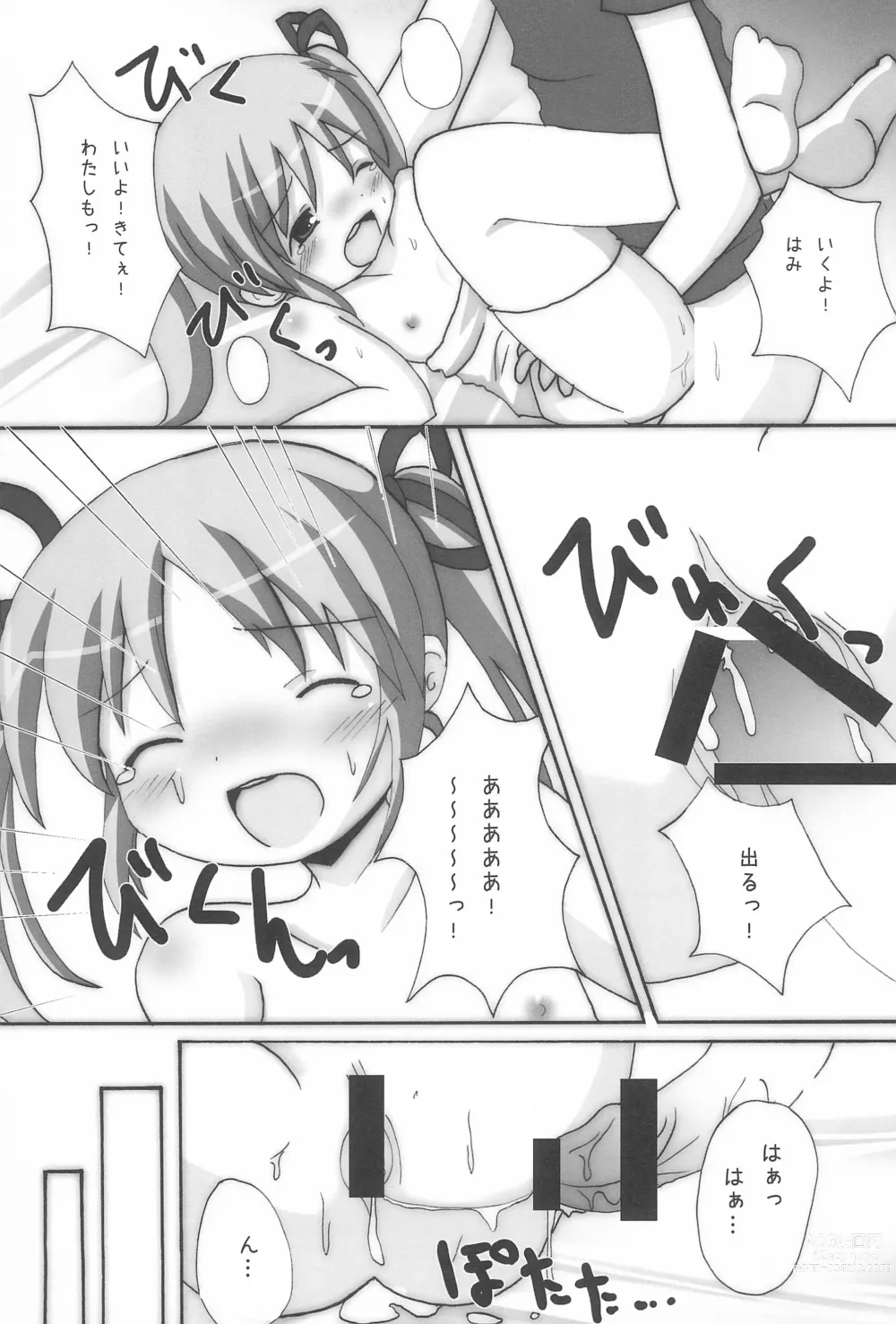 Page 31 of doujinshi Twintail na Onnanoko Hon 7.8.9 Tsumechaimashita.