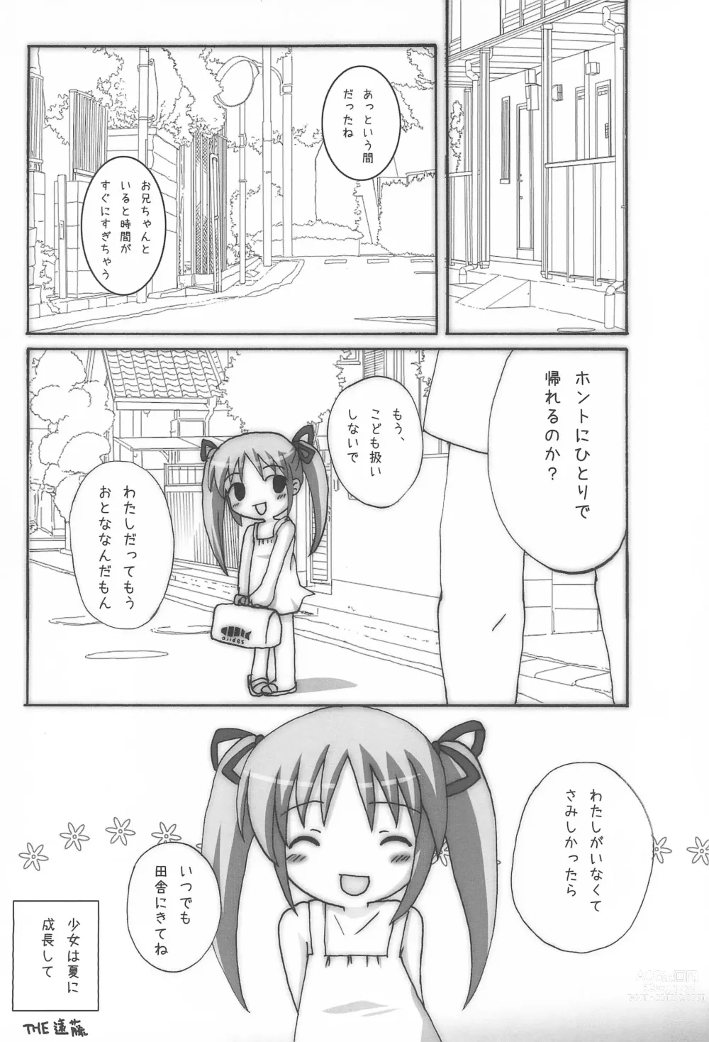 Page 32 of doujinshi Twintail na Onnanoko Hon 7.8.9 Tsumechaimashita.