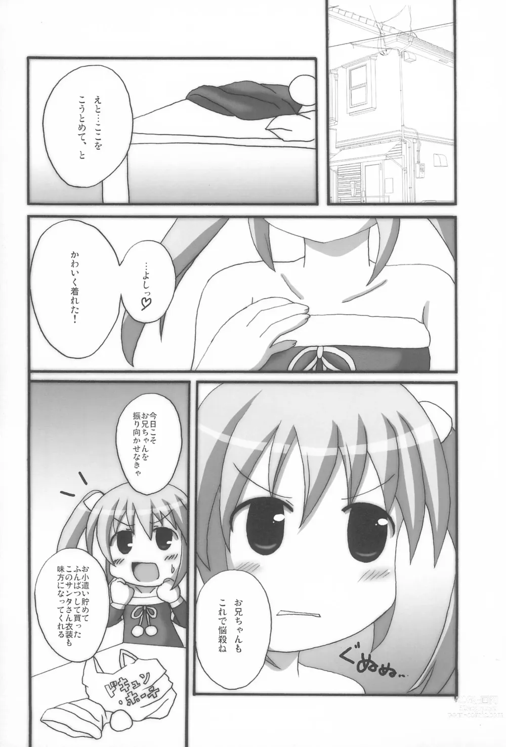 Page 35 of doujinshi Twintail na Onnanoko Hon 7.8.9 Tsumechaimashita.