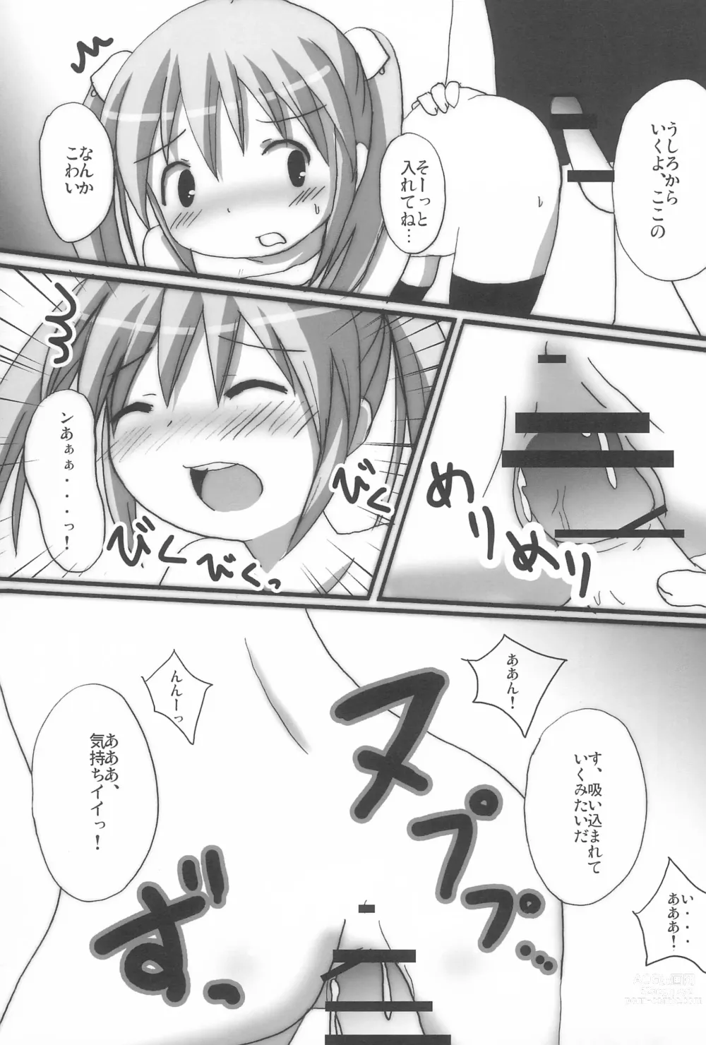 Page 43 of doujinshi Twintail na Onnanoko Hon 7.8.9 Tsumechaimashita.