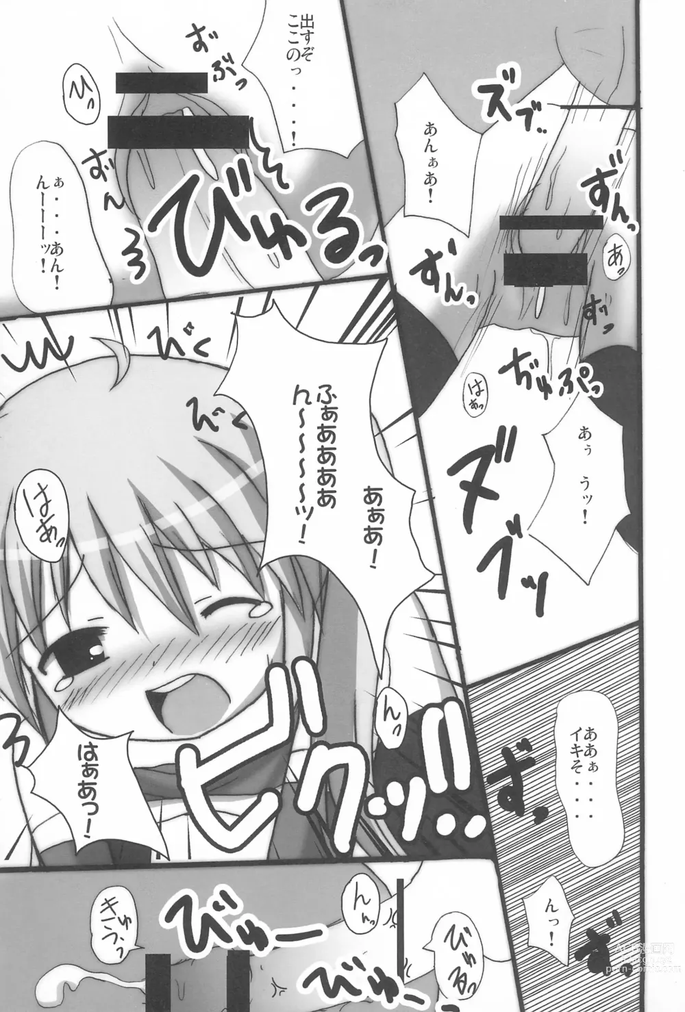 Page 45 of doujinshi Twintail na Onnanoko Hon 7.8.9 Tsumechaimashita.