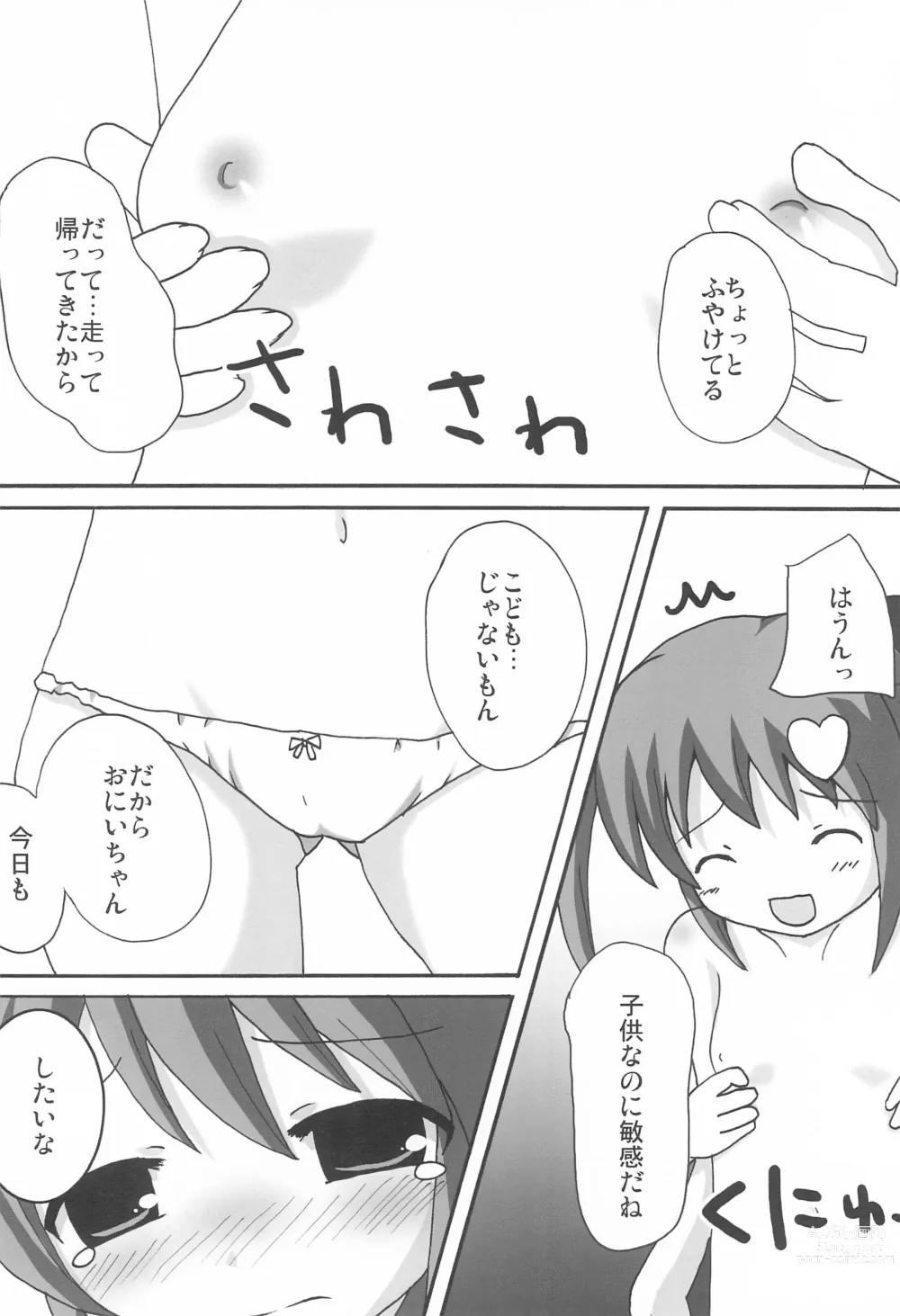 Page 10 of doujinshi Twintail na Onnanoko Hon 7.8.9 Tsumechaimashita.