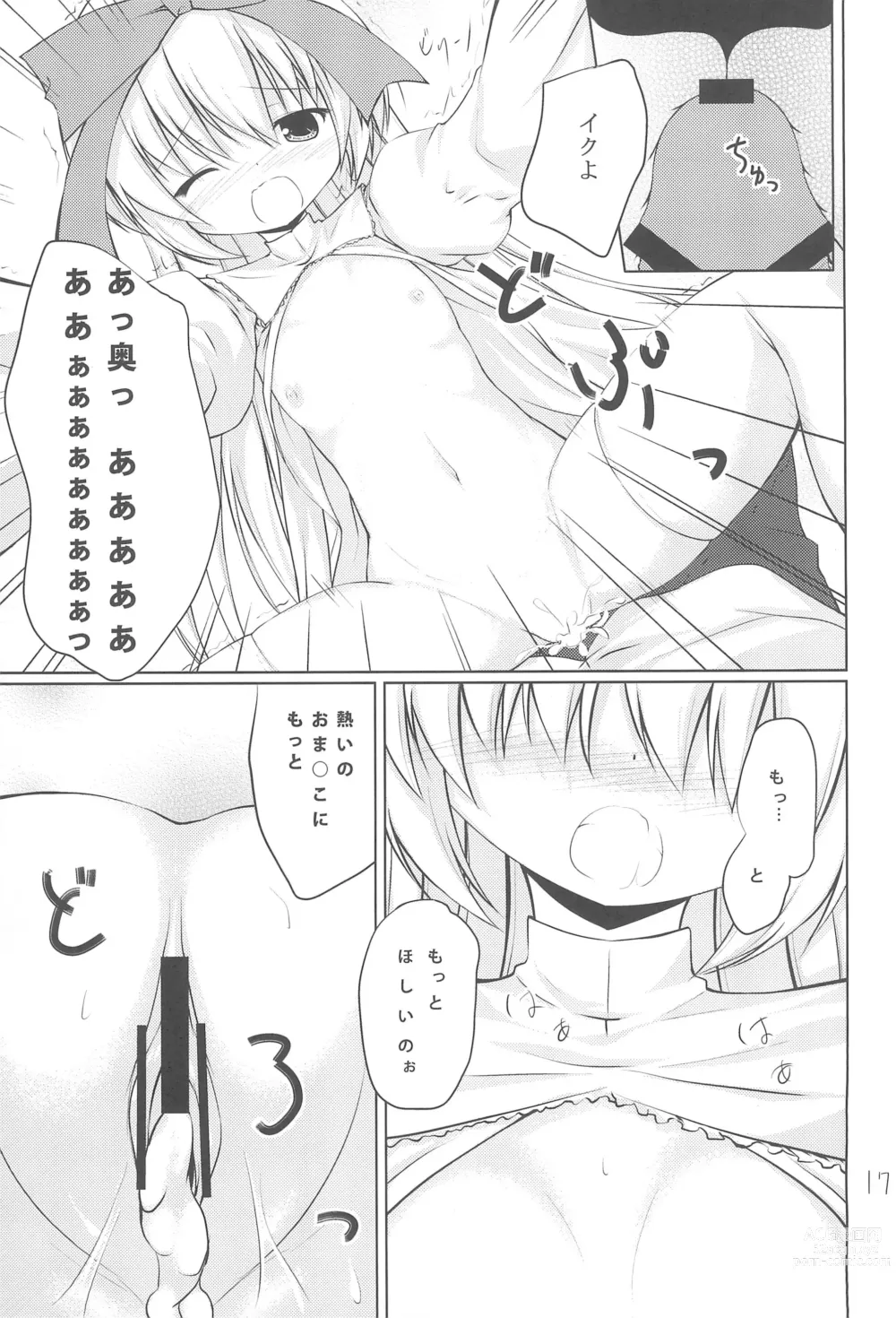 Page 17 of doujinshi Anata no Ushiro no Mary-san