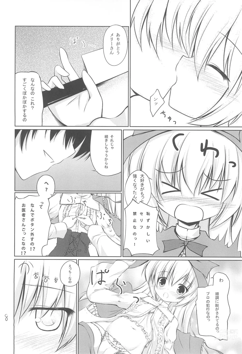 Page 8 of doujinshi Anata no Ushiro no Mary-san