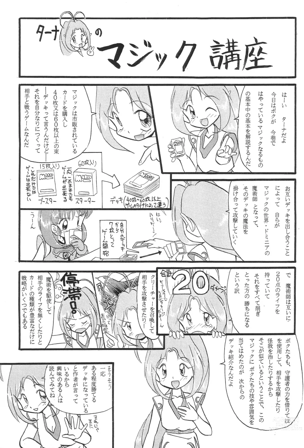 Page 9 of doujinshi Mix Ribbon 2nd