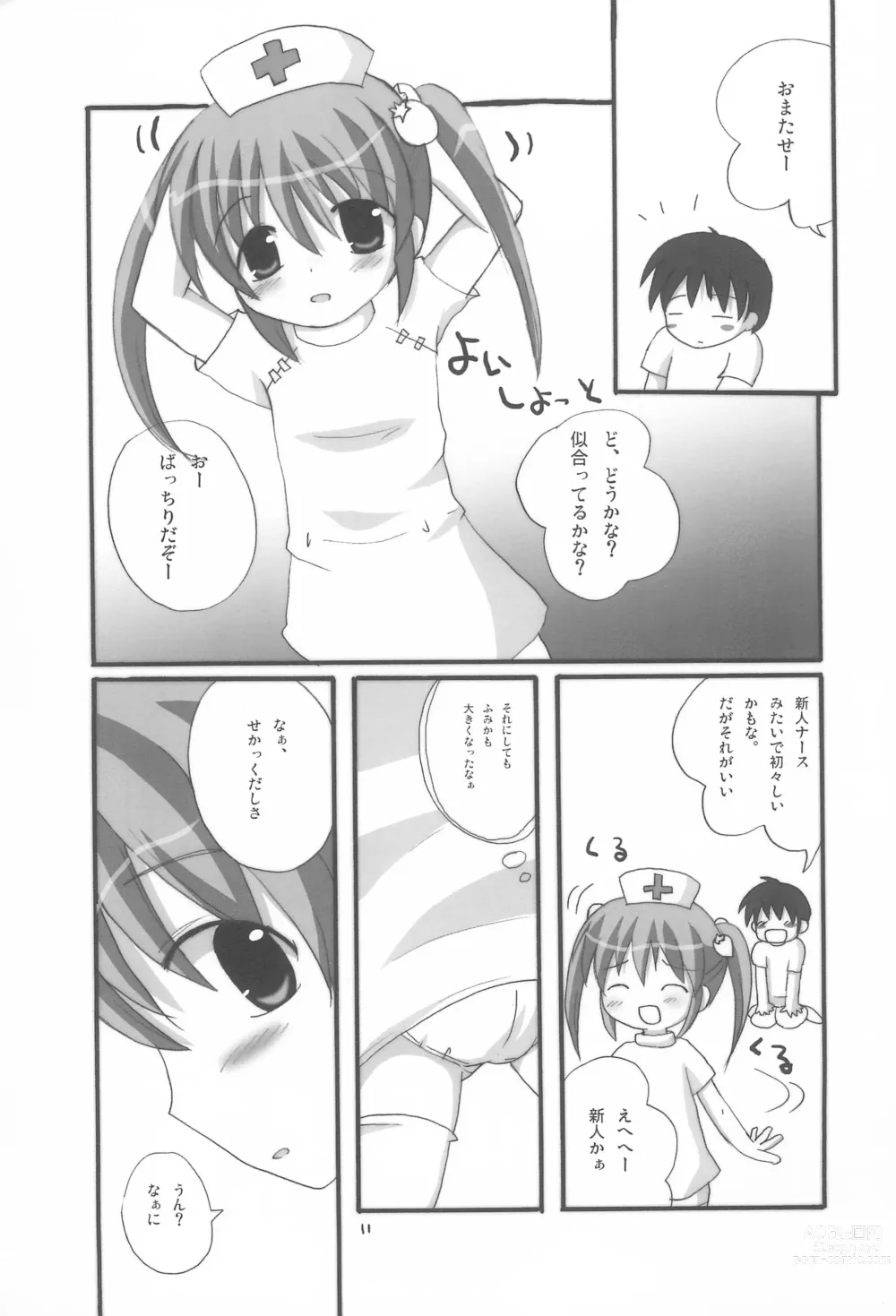 Page 11 of doujinshi Twintail na Onnanoko Hon 1.2.3.Tsumechaimashita.