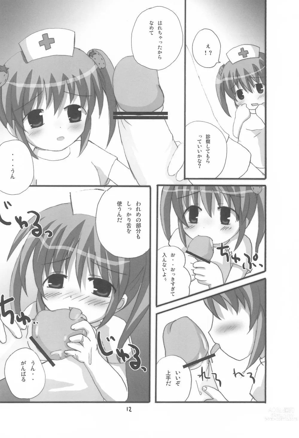 Page 12 of doujinshi Twintail na Onnanoko Hon 1.2.3.Tsumechaimashita.