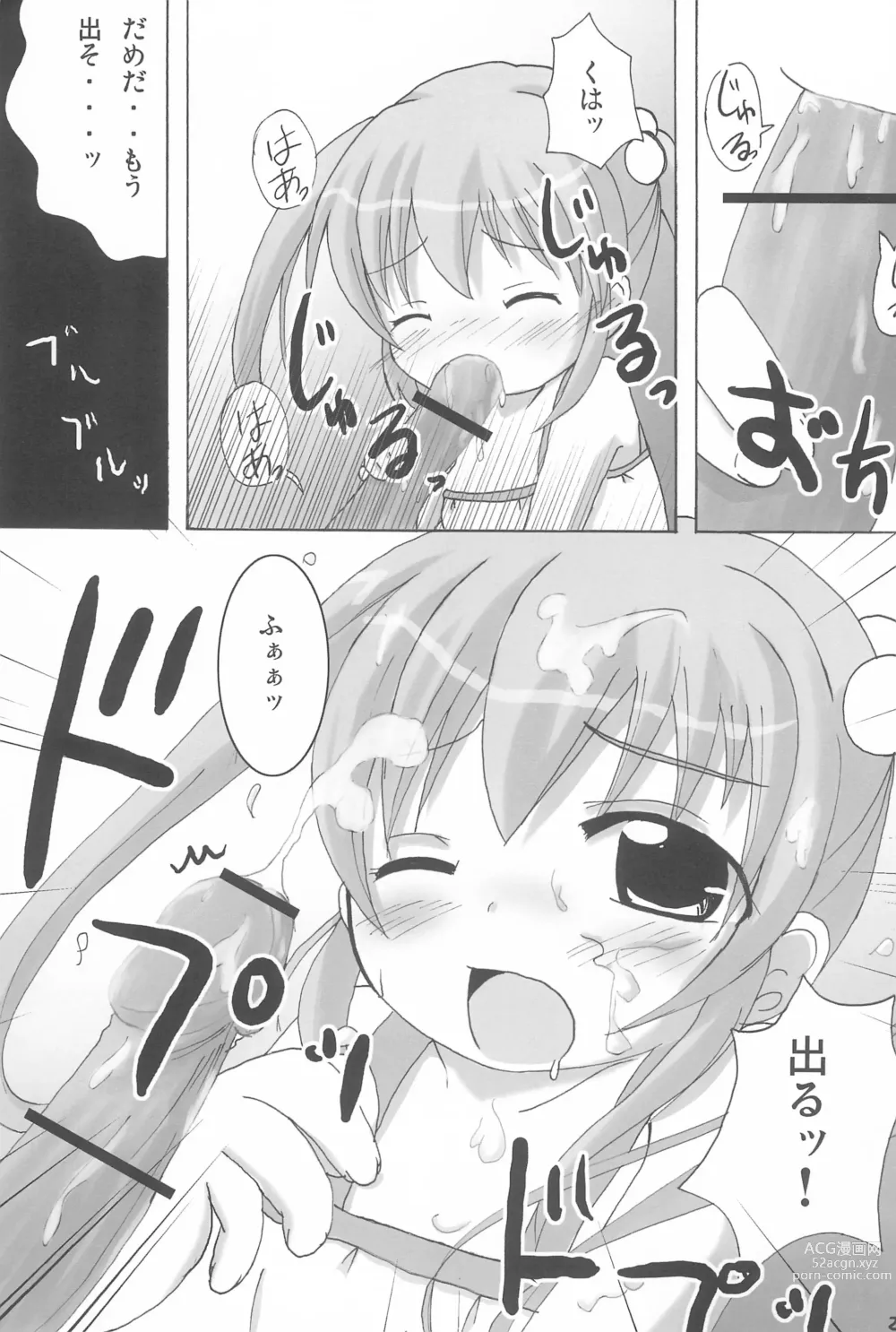 Page 29 of doujinshi Twintail na Onnanoko Hon 1.2.3.Tsumechaimashita.