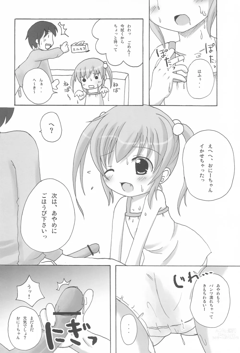 Page 30 of doujinshi Twintail na Onnanoko Hon 1.2.3.Tsumechaimashita.