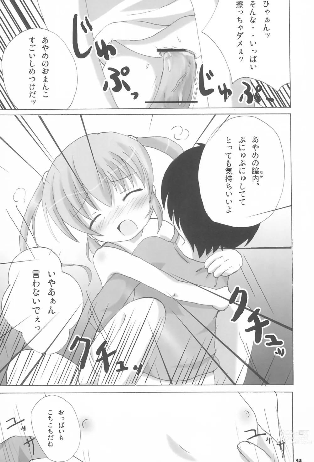 Page 33 of doujinshi Twintail na Onnanoko Hon 1.2.3.Tsumechaimashita.