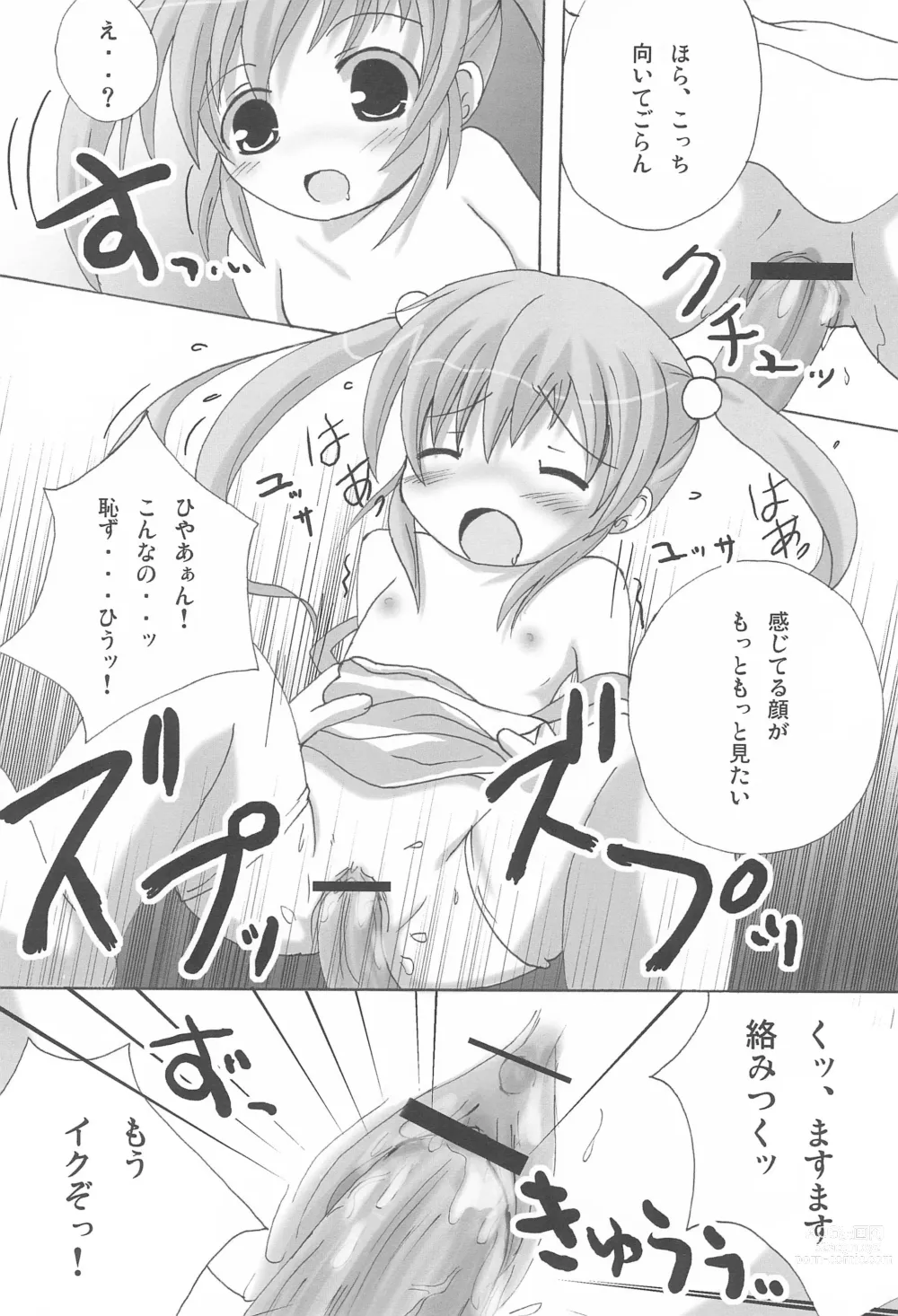 Page 34 of doujinshi Twintail na Onnanoko Hon 1.2.3.Tsumechaimashita.