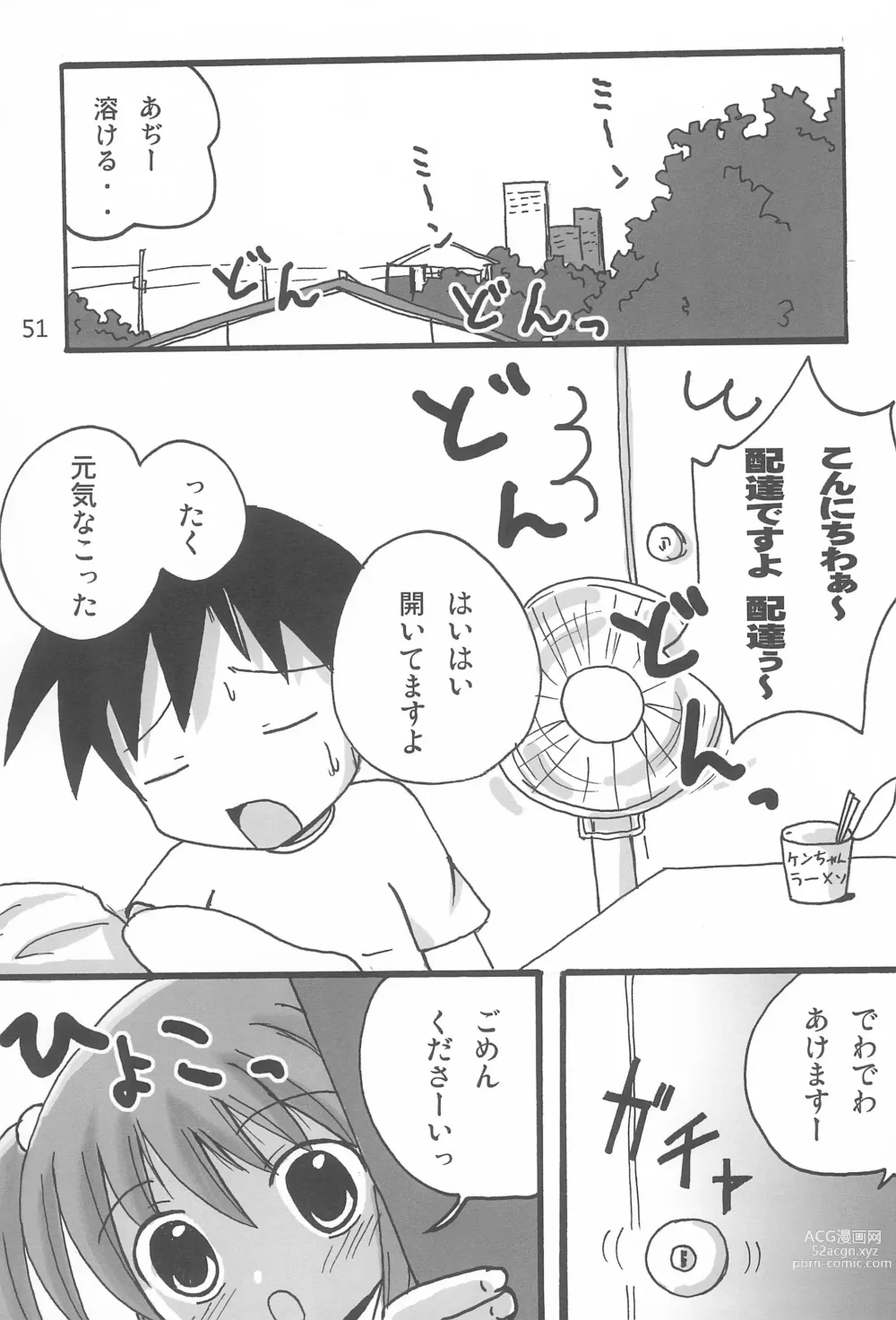 Page 51 of doujinshi Twintail na Onnanoko Hon 1.2.3.Tsumechaimashita.