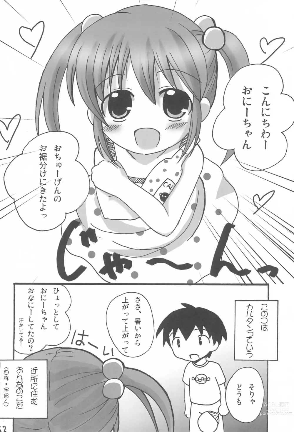 Page 52 of doujinshi Twintail na Onnanoko Hon 1.2.3.Tsumechaimashita.