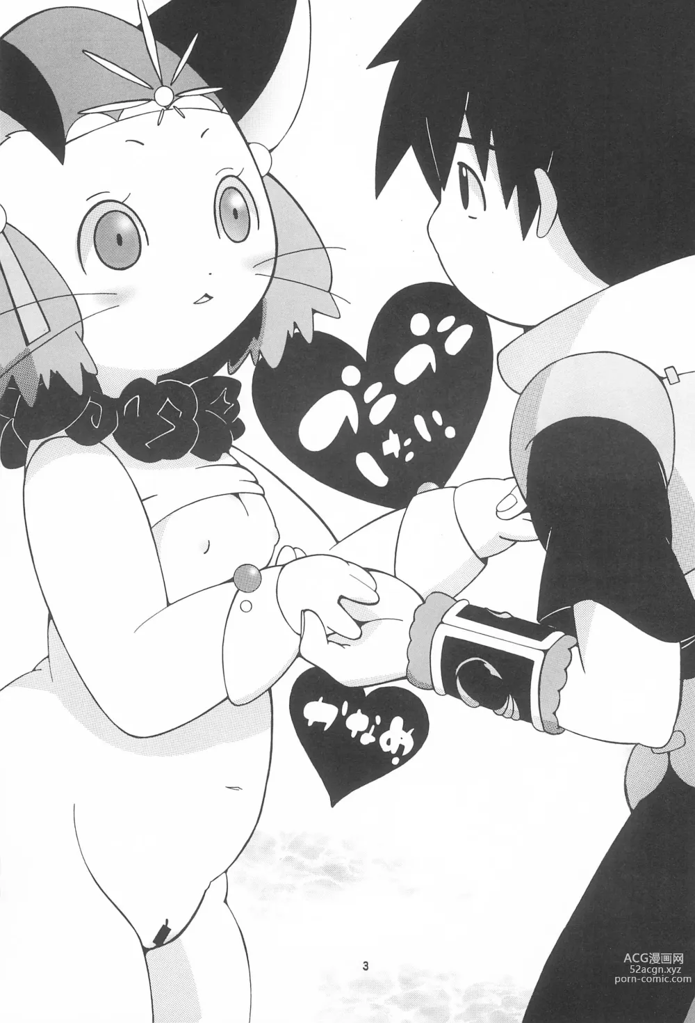 Page 3 of doujinshi Puni puni shitai