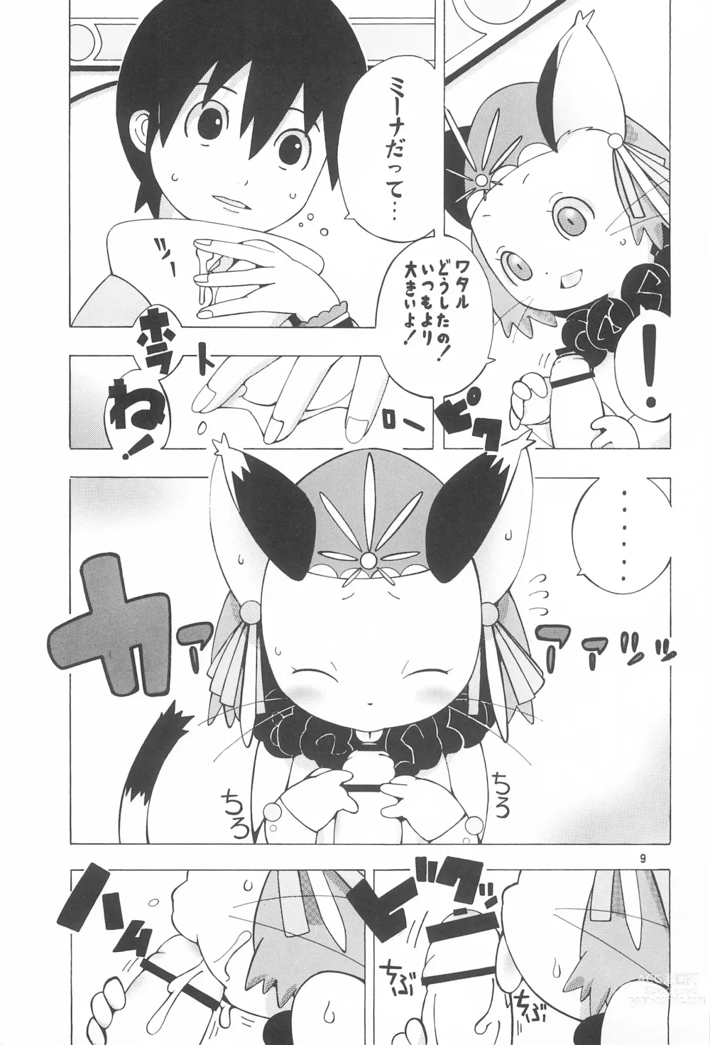 Page 9 of doujinshi Puni puni shitai