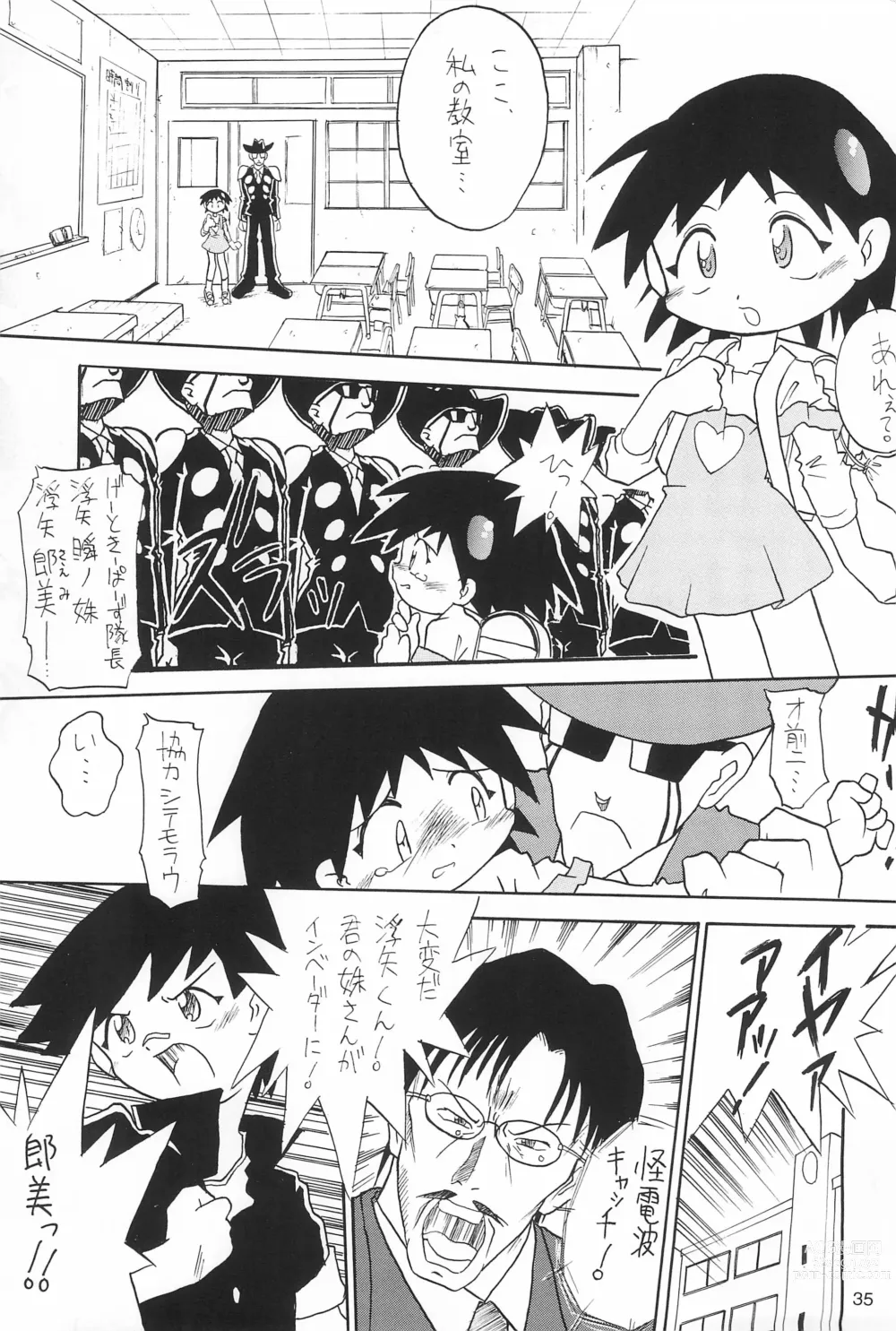 Page 35 of doujinshi Yonemaru Archive