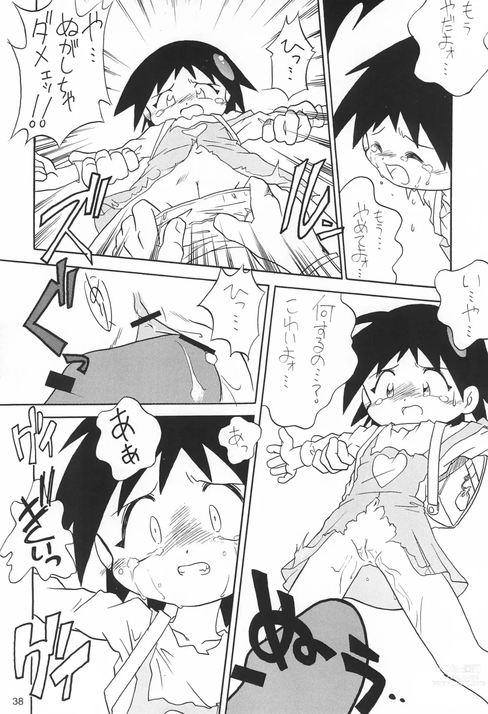 Page 38 of doujinshi Yonemaru Archive