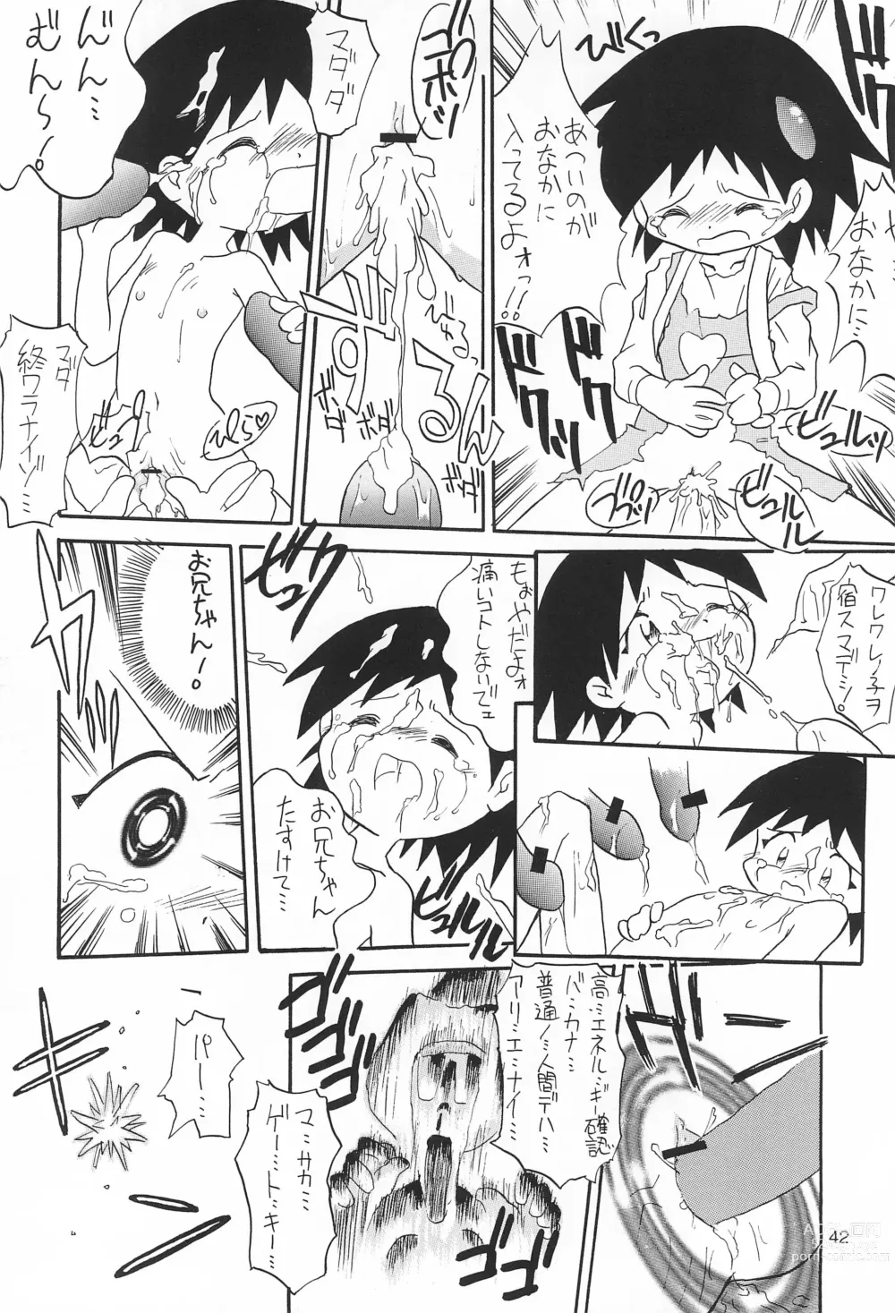 Page 42 of doujinshi Yonemaru Archive