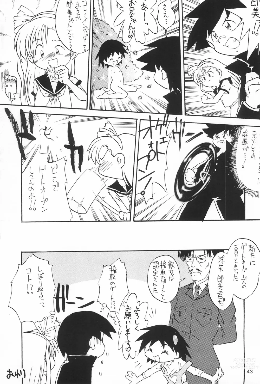 Page 43 of doujinshi Yonemaru Archive